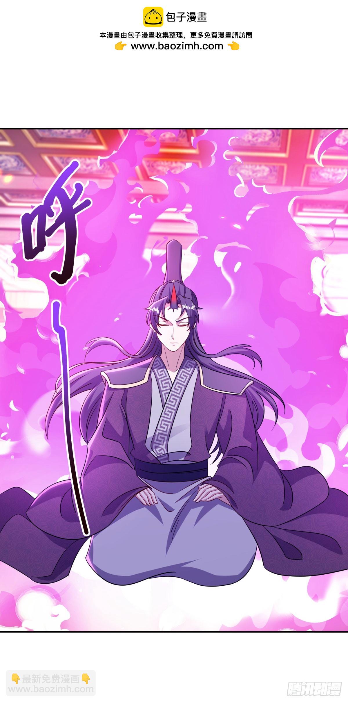 🍴绝世战魂 第683话 魔血 第2页