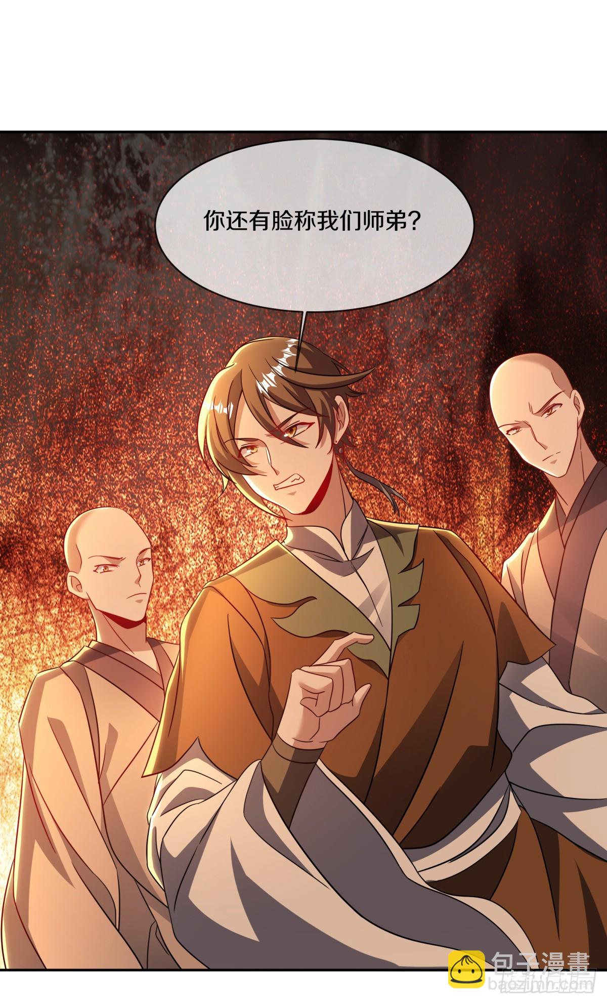 🍴绝世战魂 第683话 魔血 第21页
