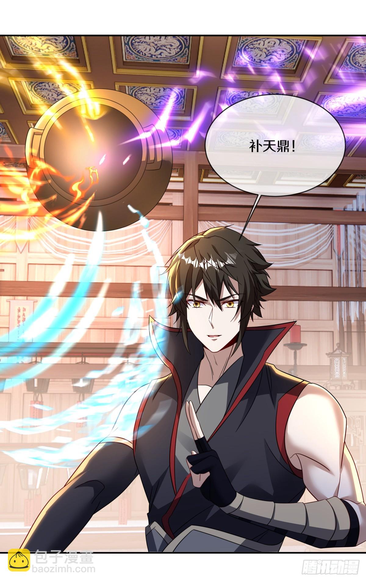 🍴绝世战魂 第683话 魔血 第24页