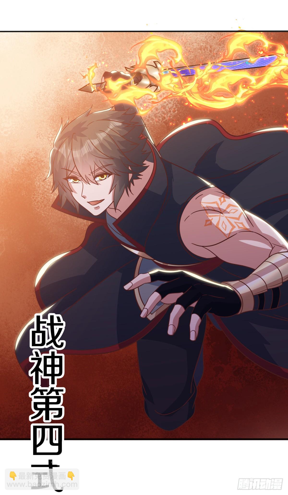 🍴绝世战魂 第683话 魔血 第34页