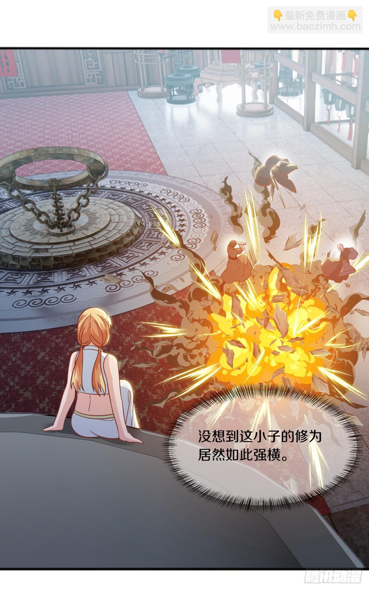 🍴绝世战魂 第683话 魔血 第46页
