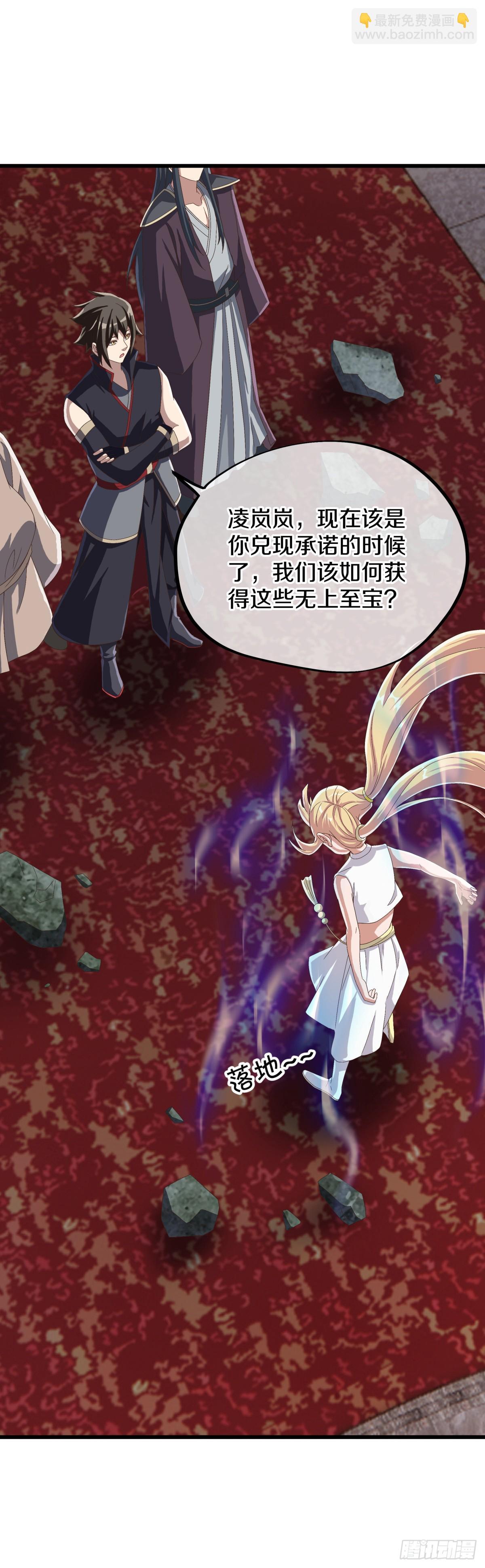🍴绝世战魂 第685话 炼化魔血 第14页