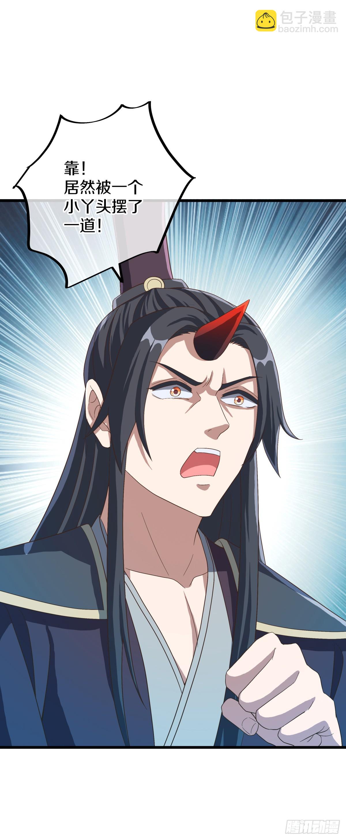 🍴绝世战魂 第685话 炼化魔血 第16页