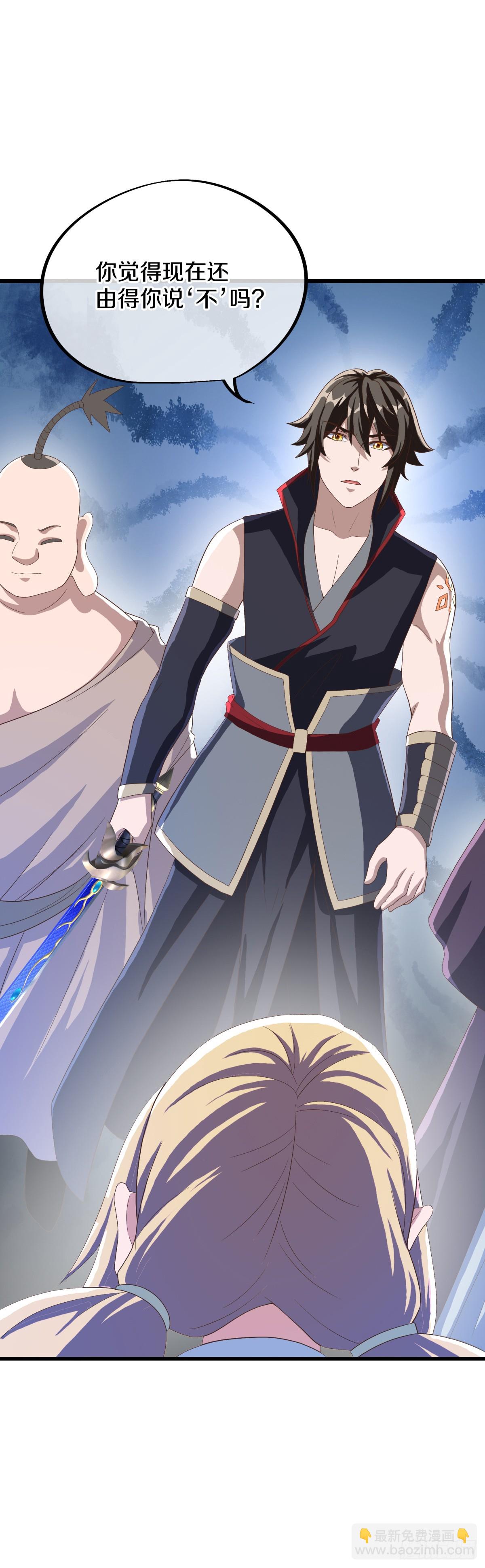 🍴绝世战魂 第685话 炼化魔血 第28页