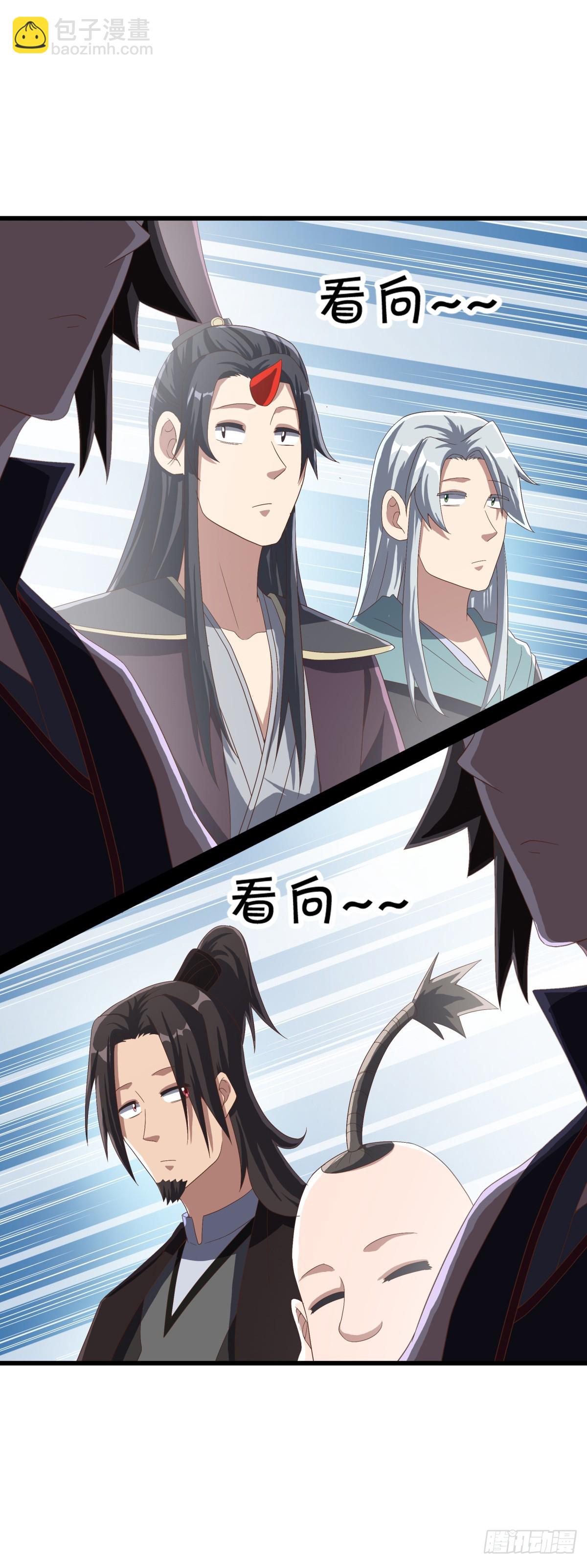 🍴绝世战魂 第685话 炼化魔血 第31页