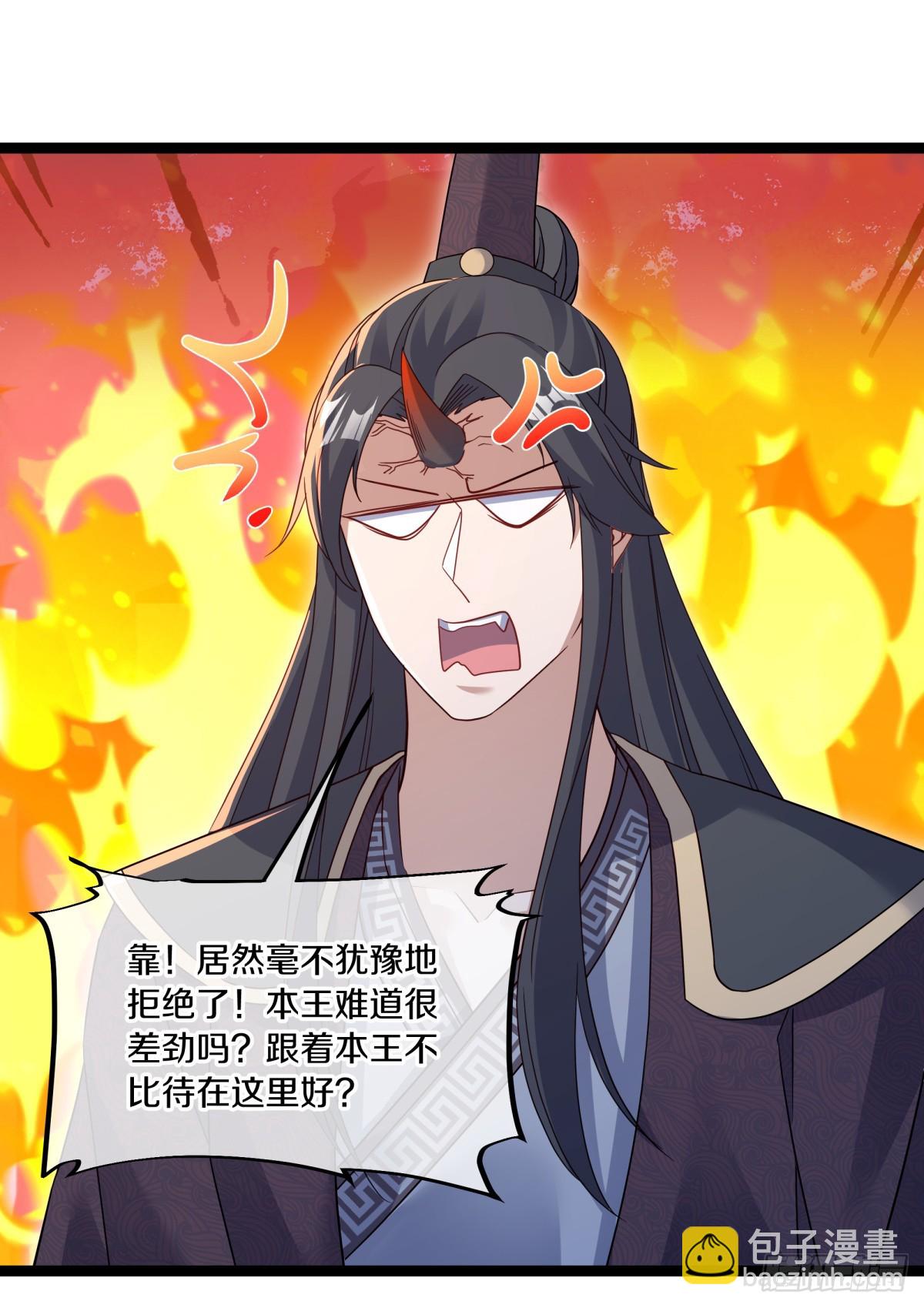 🍴绝世战魂 第685话 炼化魔血 第42页