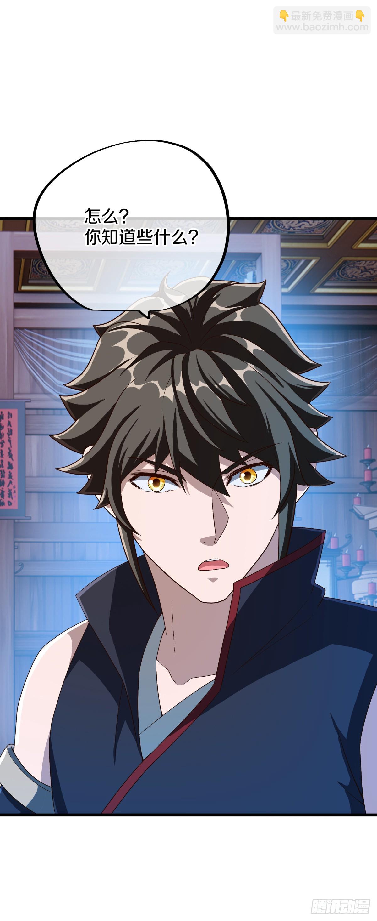 🍴绝世战魂 第685话 炼化魔血 第8页