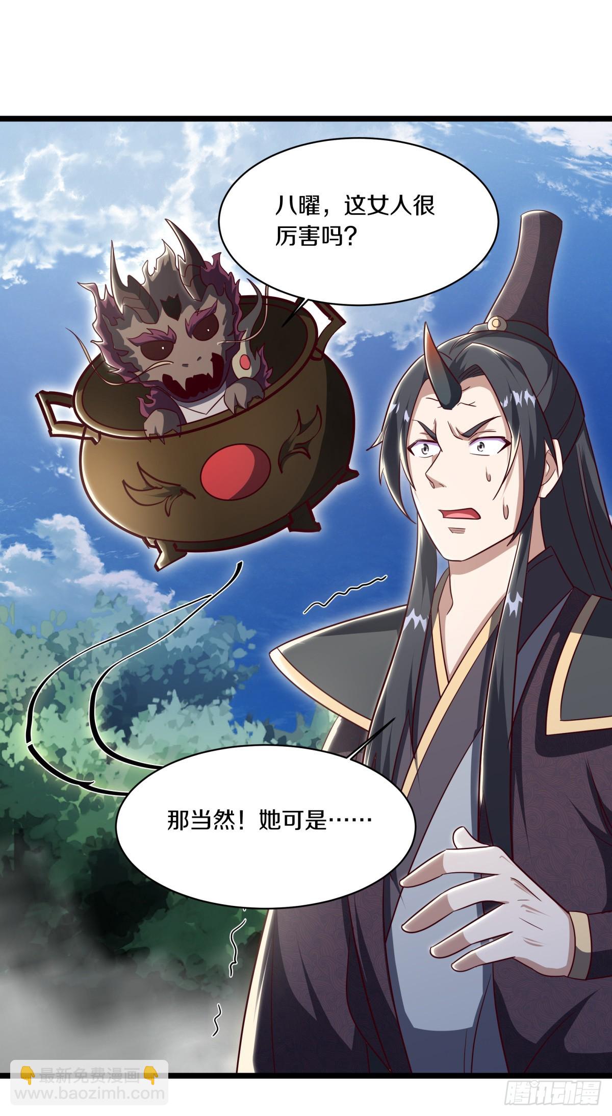 🍴绝世战魂 第687话 秦南的秘密 第17页