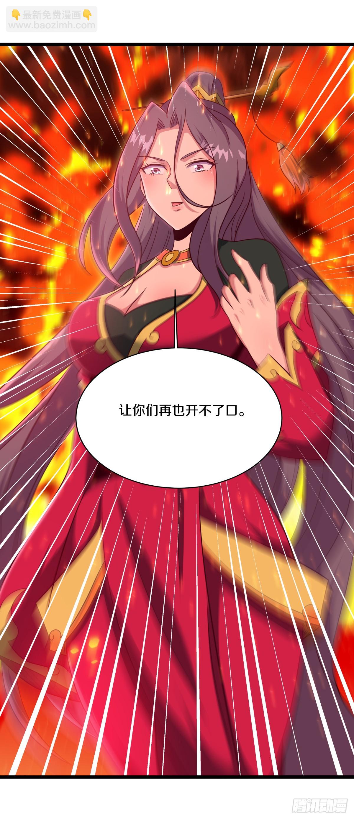 🍴绝世战魂 第687话 秦南的秘密 第21页