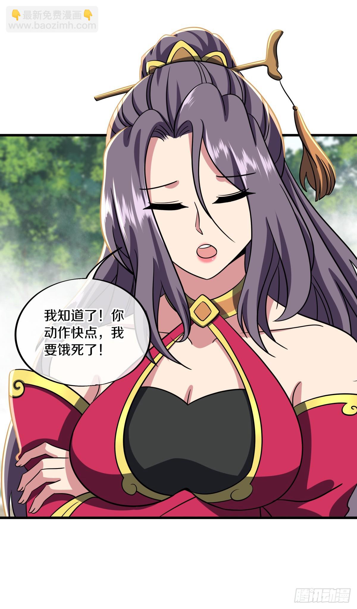 🍴绝世战魂 第687话 秦南的秘密 第48页