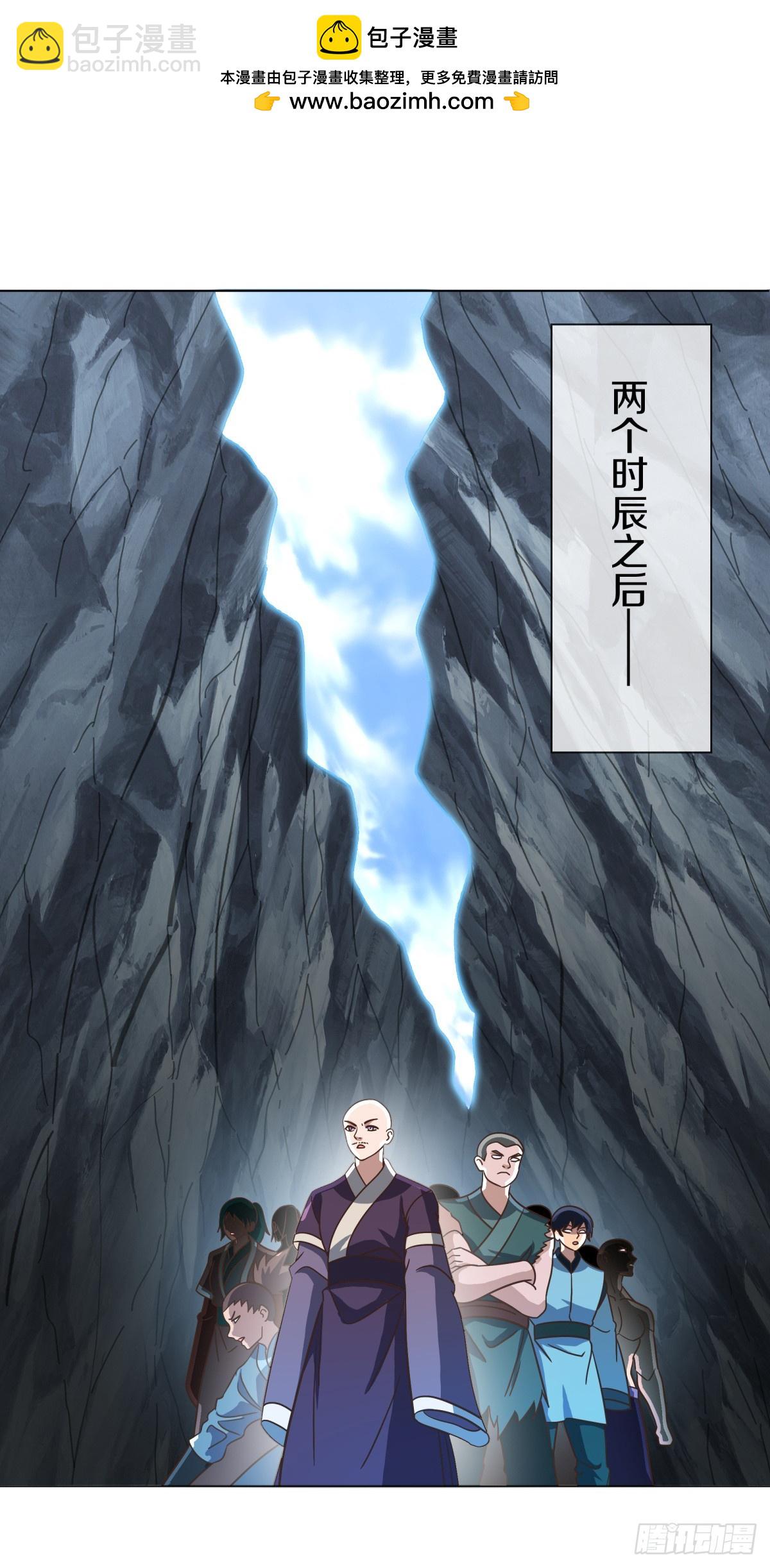 🍴绝世战魂 第689话 以物换物 第15页