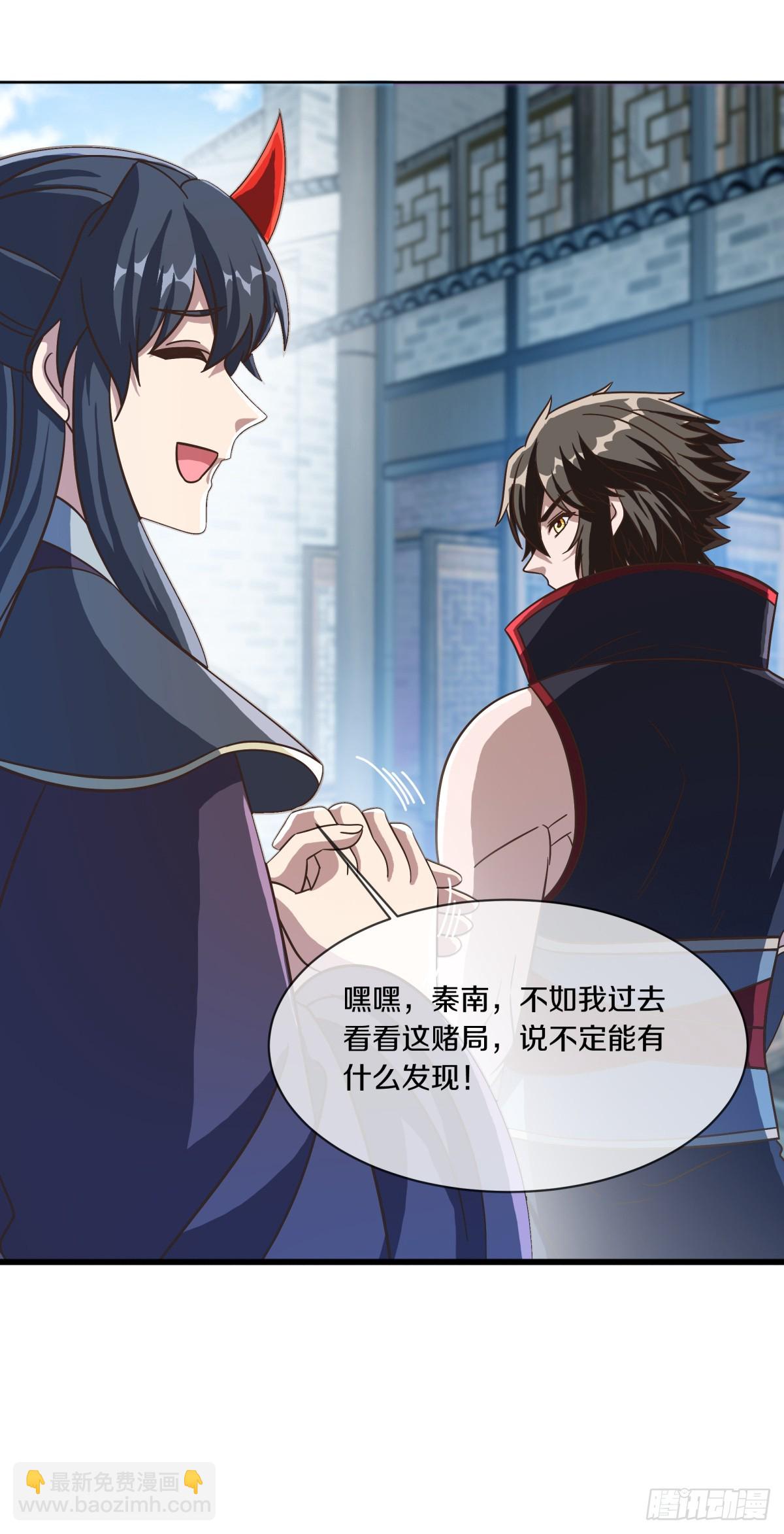 🍴绝世战魂 第689话 以物换物 第20页