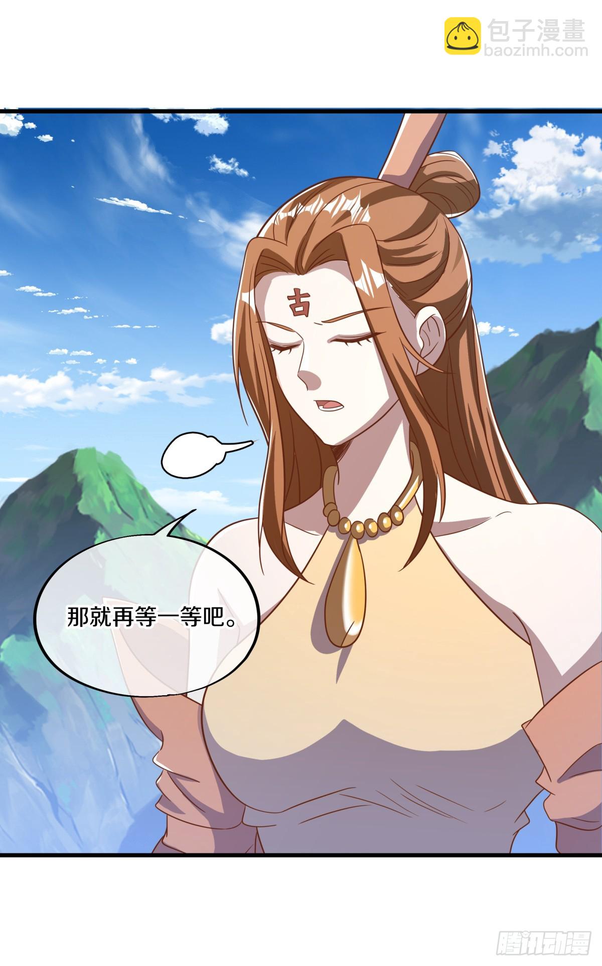🍴绝世战魂 第691话 真正的入口 第13页