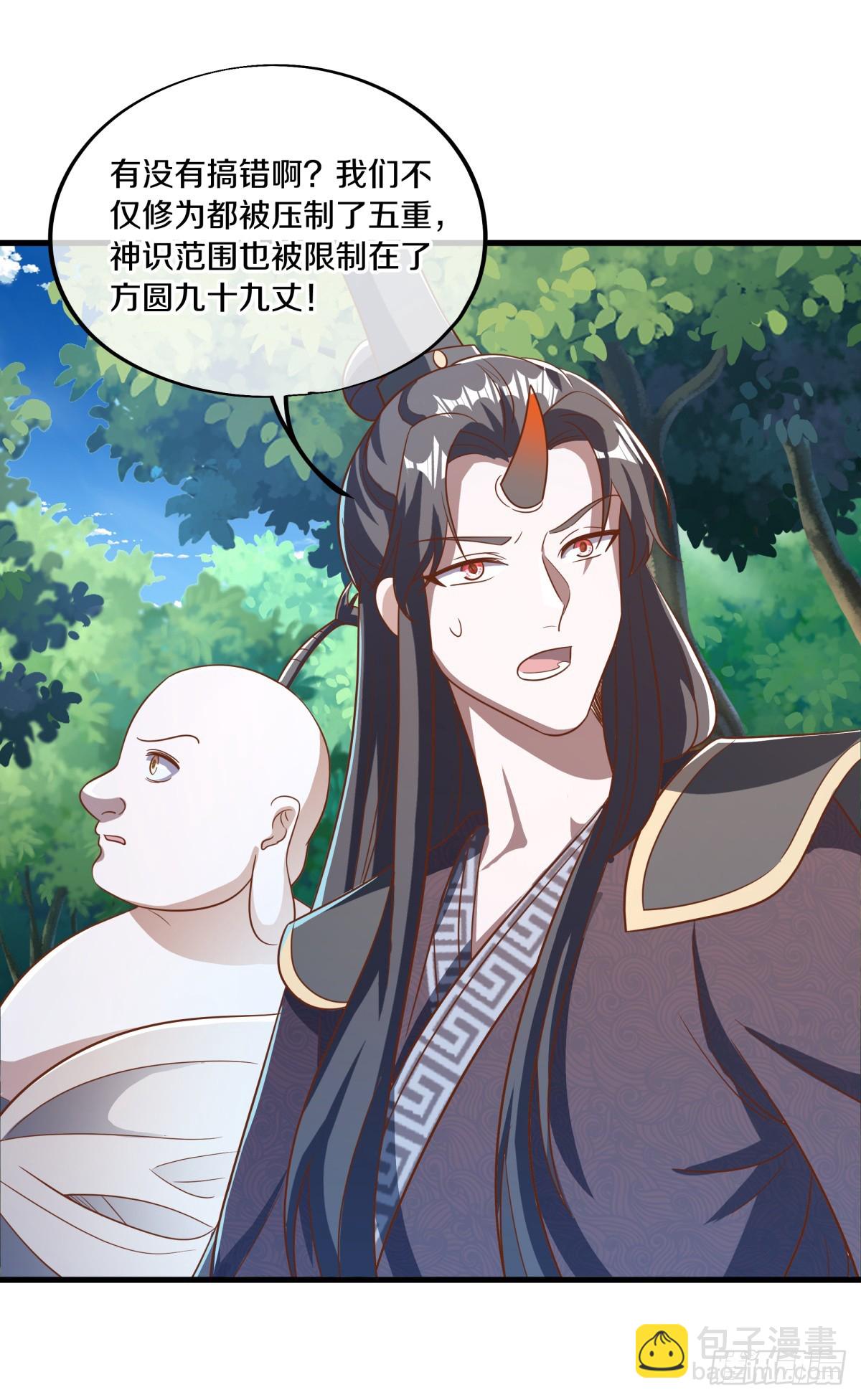 🍴绝世战魂 第691话 真正的入口 第14页