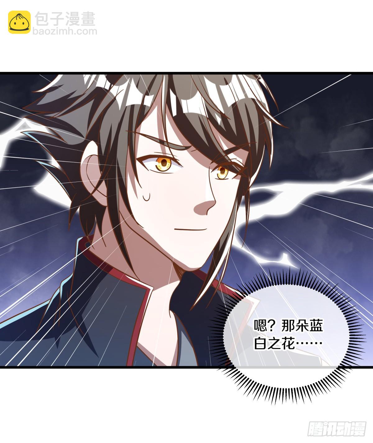 🍴绝世战魂 第691话 真正的入口 第16页