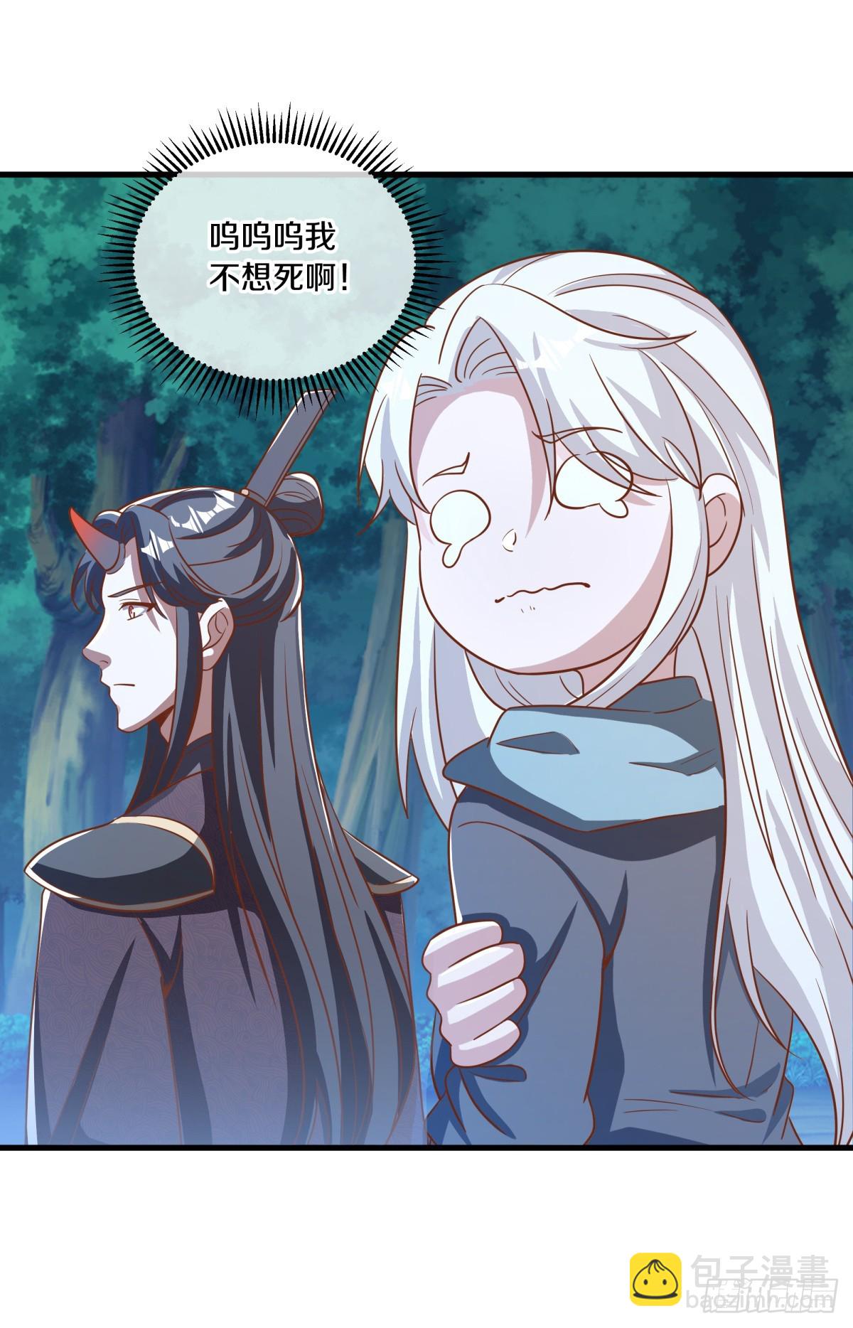 🍴绝世战魂 第691话 真正的入口 第25页
