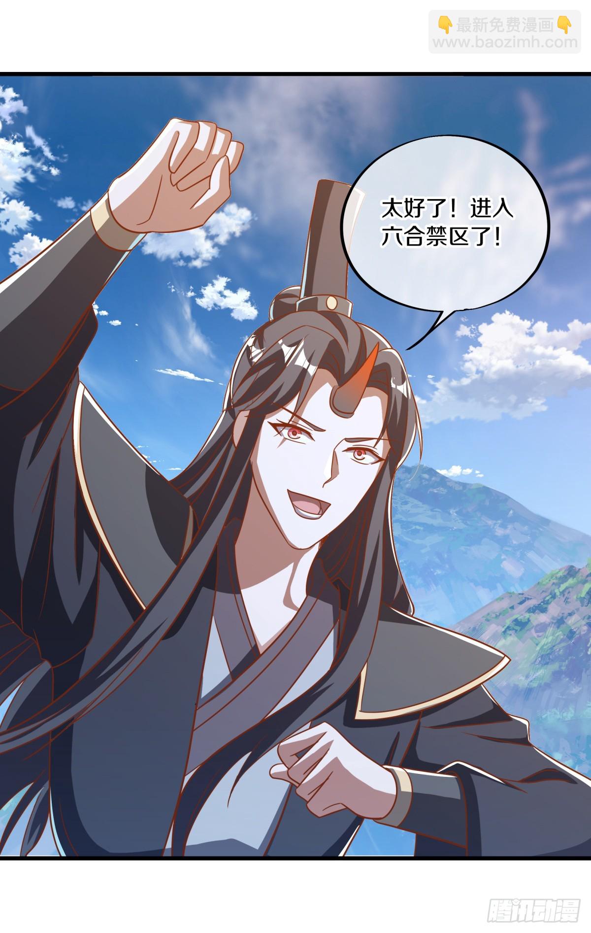 🍴绝世战魂 第691话 真正的入口 第8页