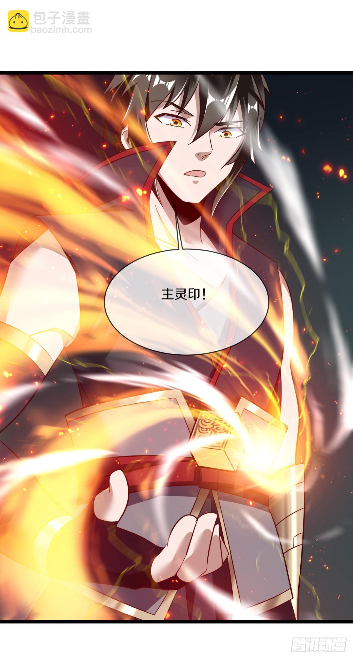 🍴绝世战魂 第693话 兵分两路 第22页