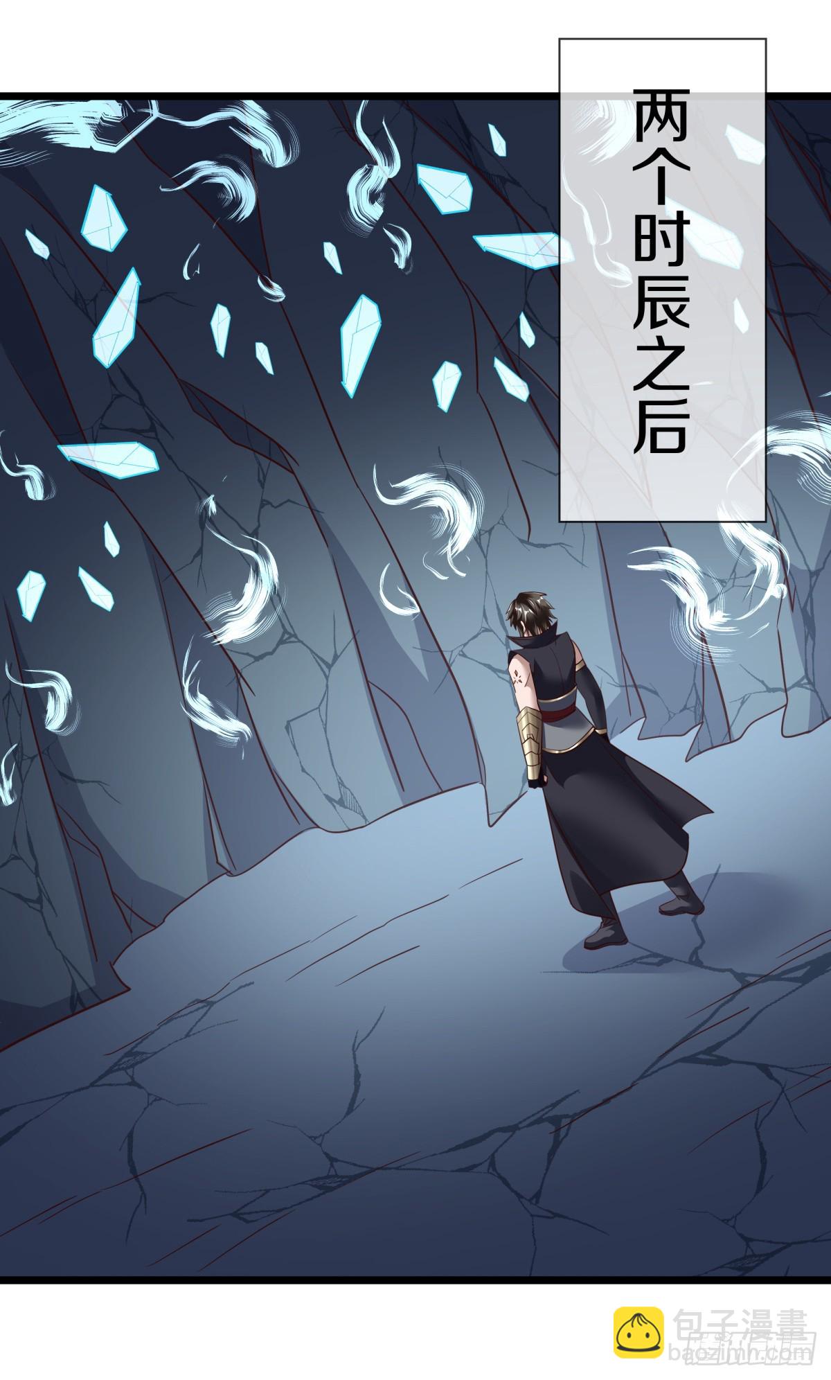 🍴绝世战魂 第693话 兵分两路 第23页