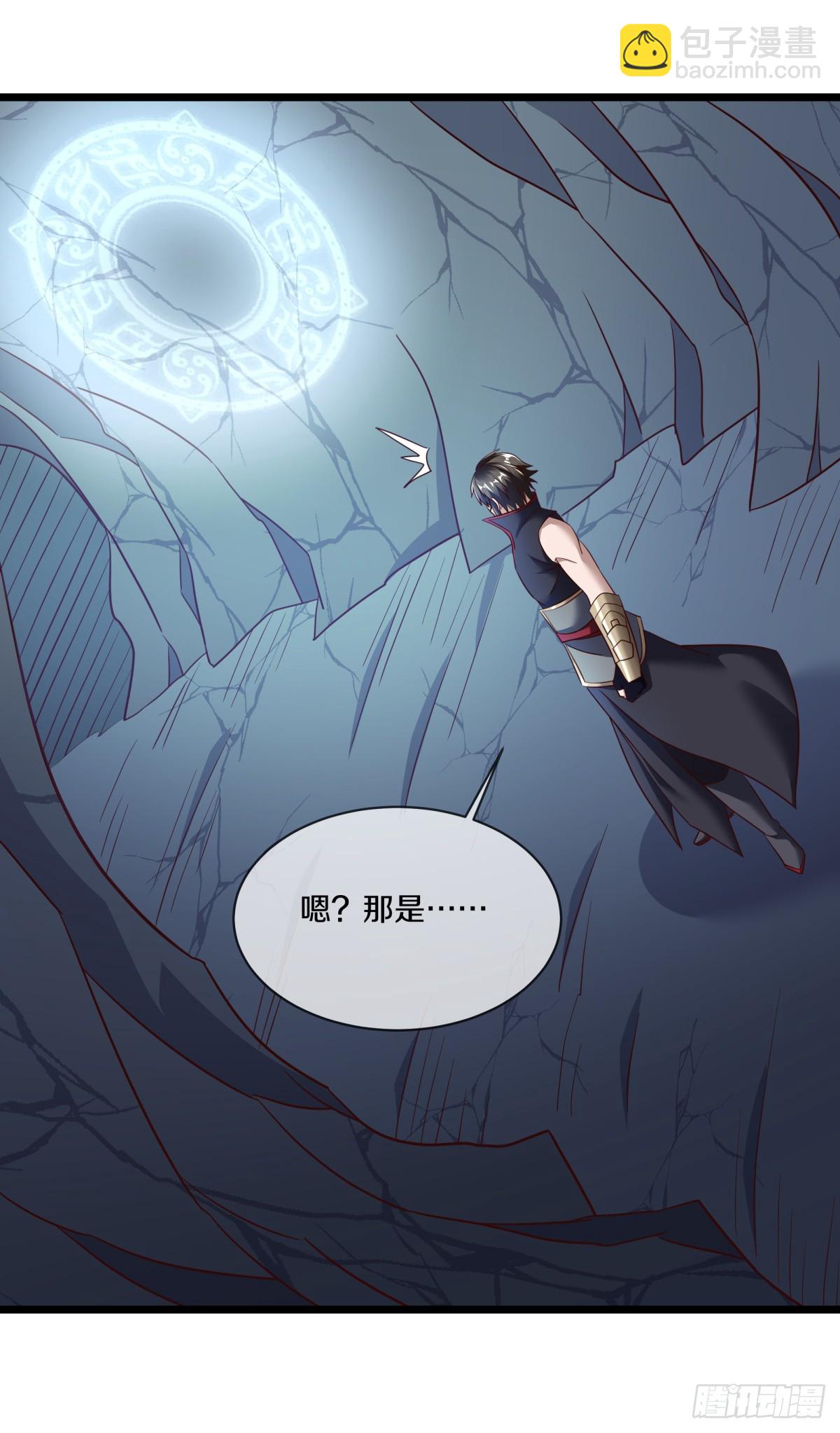 🍴绝世战魂 第693话 兵分两路 第26页