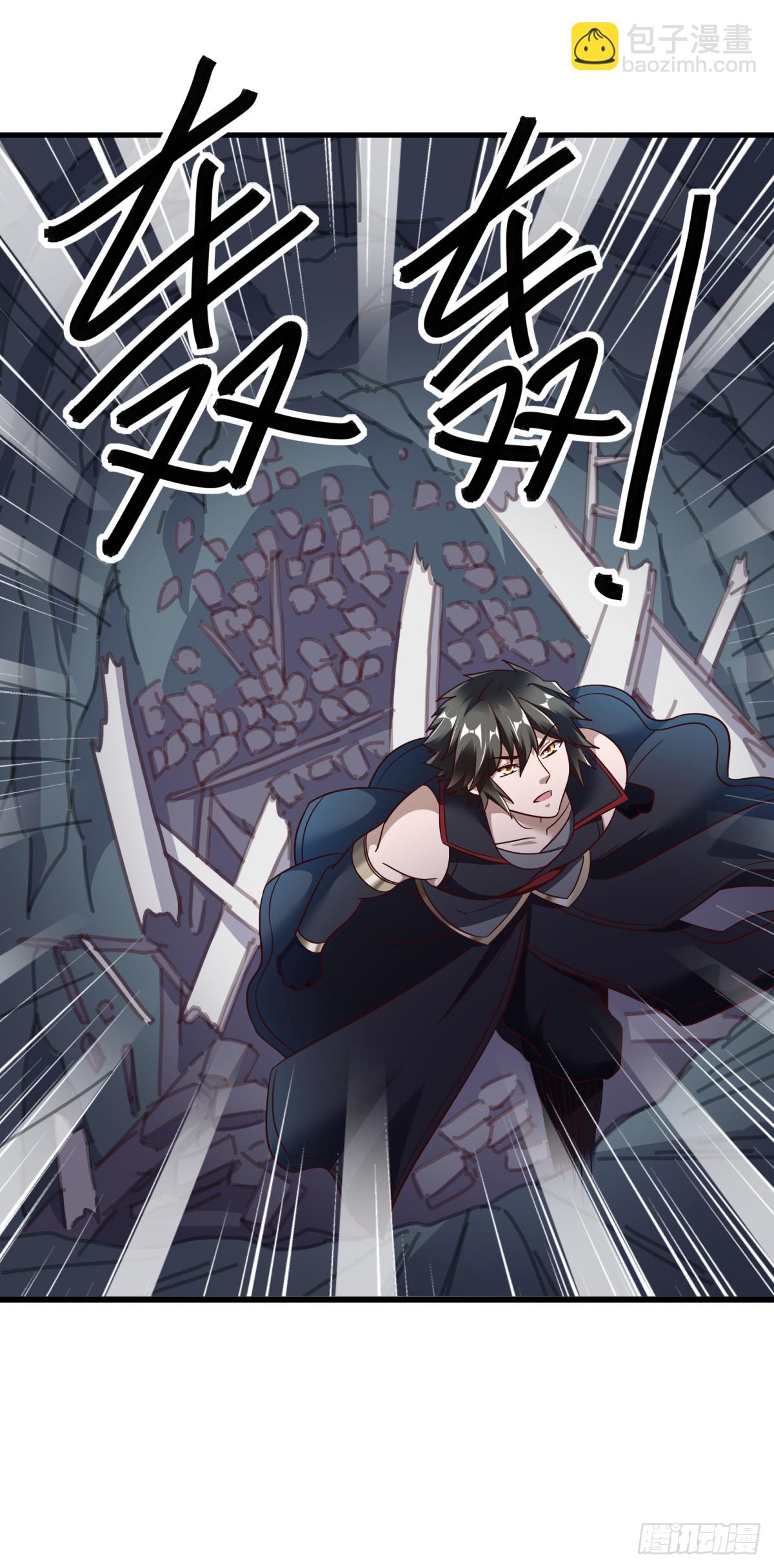 🍴绝世战魂 第693话 兵分两路 第44页