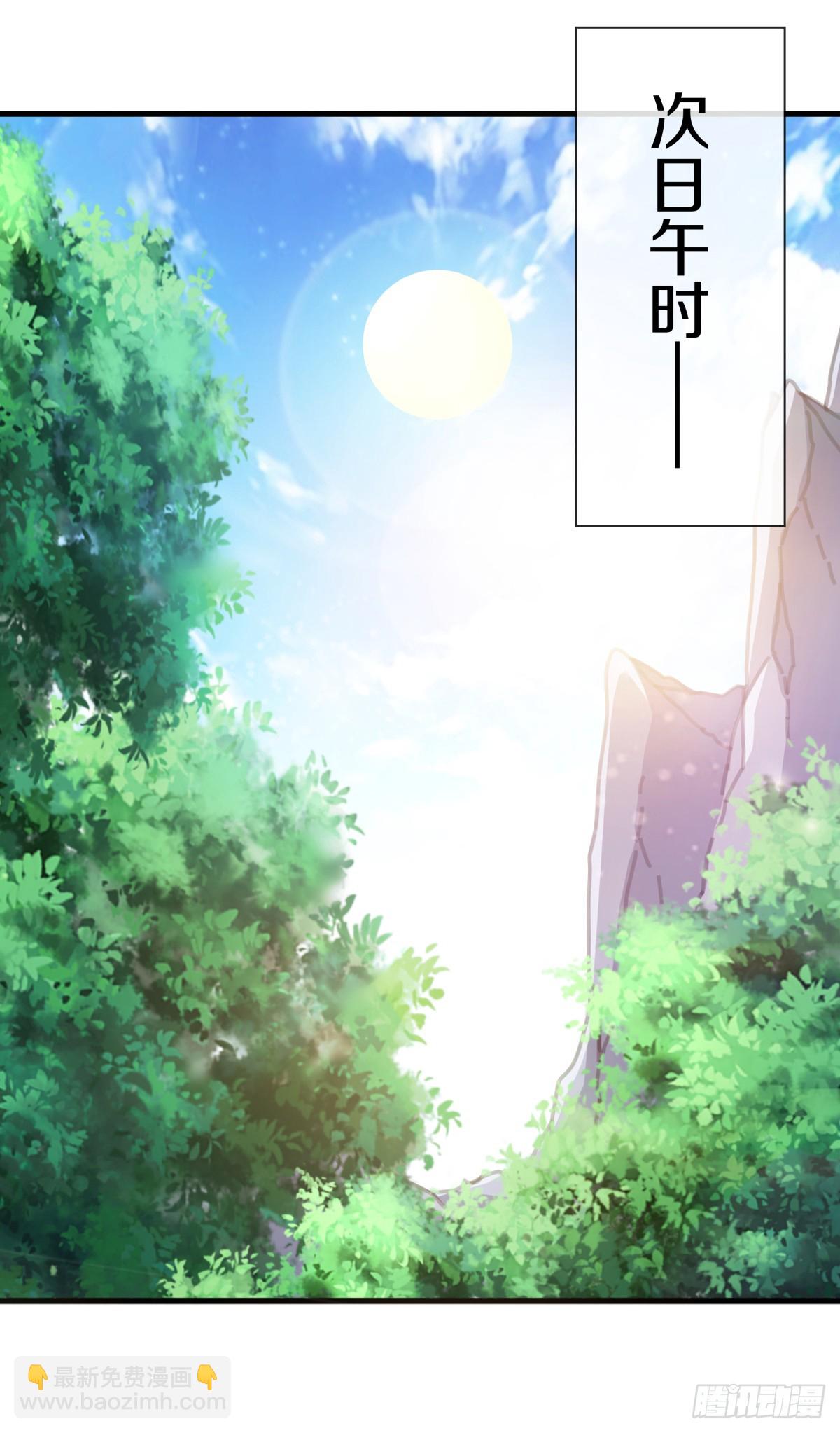 🍴绝世战魂 第693话 兵分两路 第46页