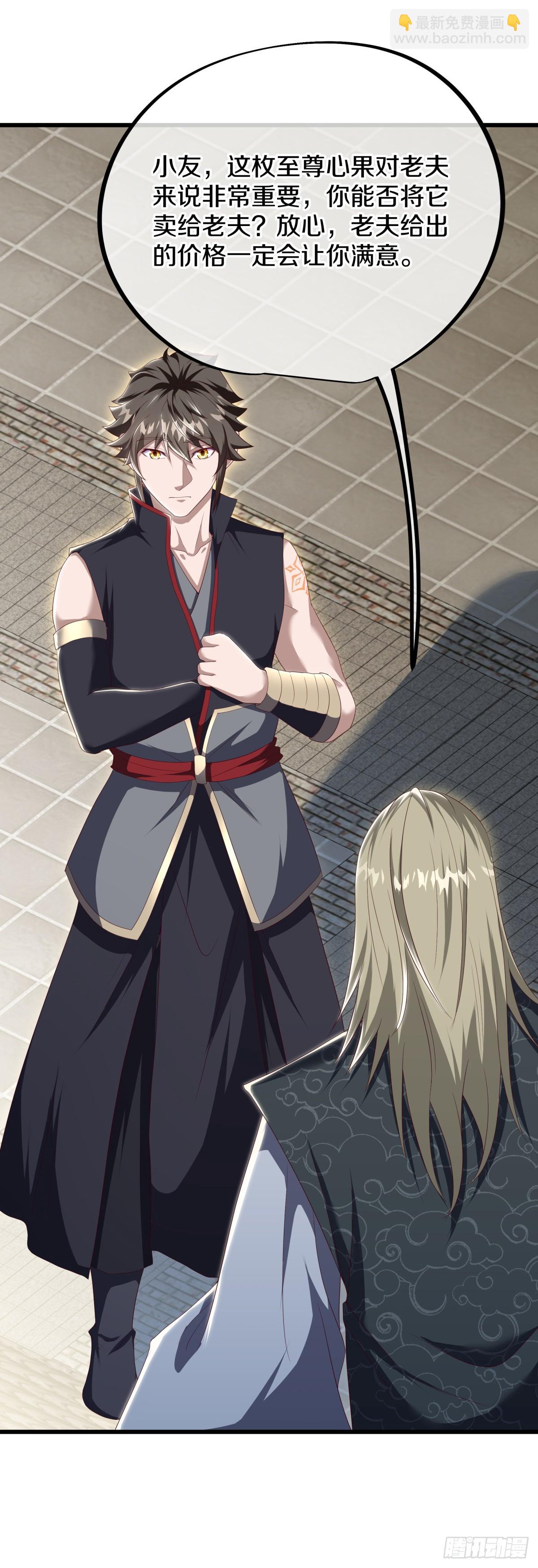 🍴绝世战魂 第695话 情深义重 第15页