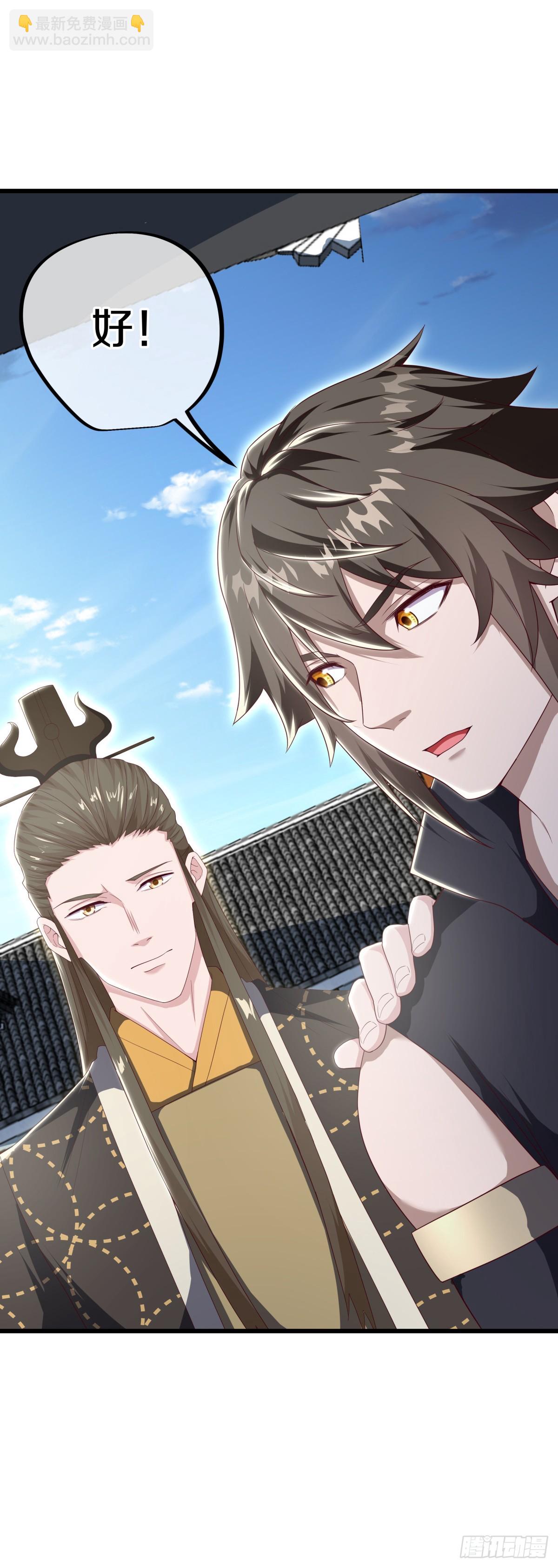 🍴绝世战魂 第695话 情深义重 第20页