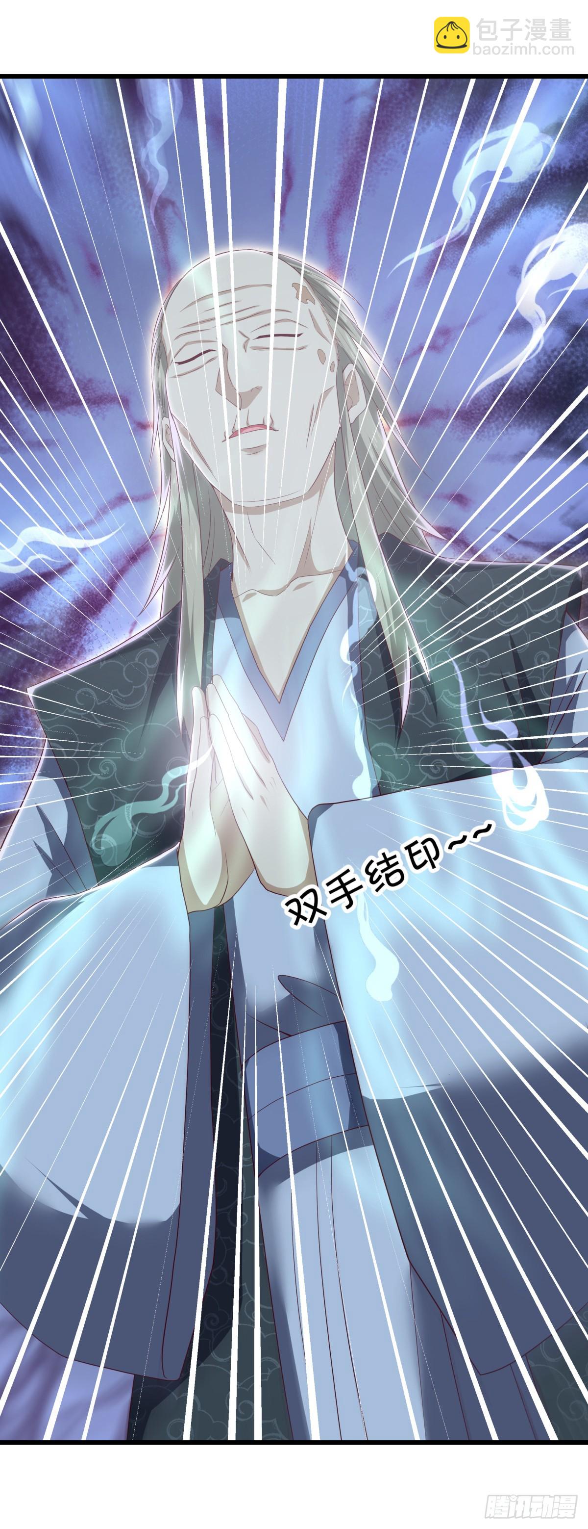 🍴绝世战魂 第695话 情深义重 第22页