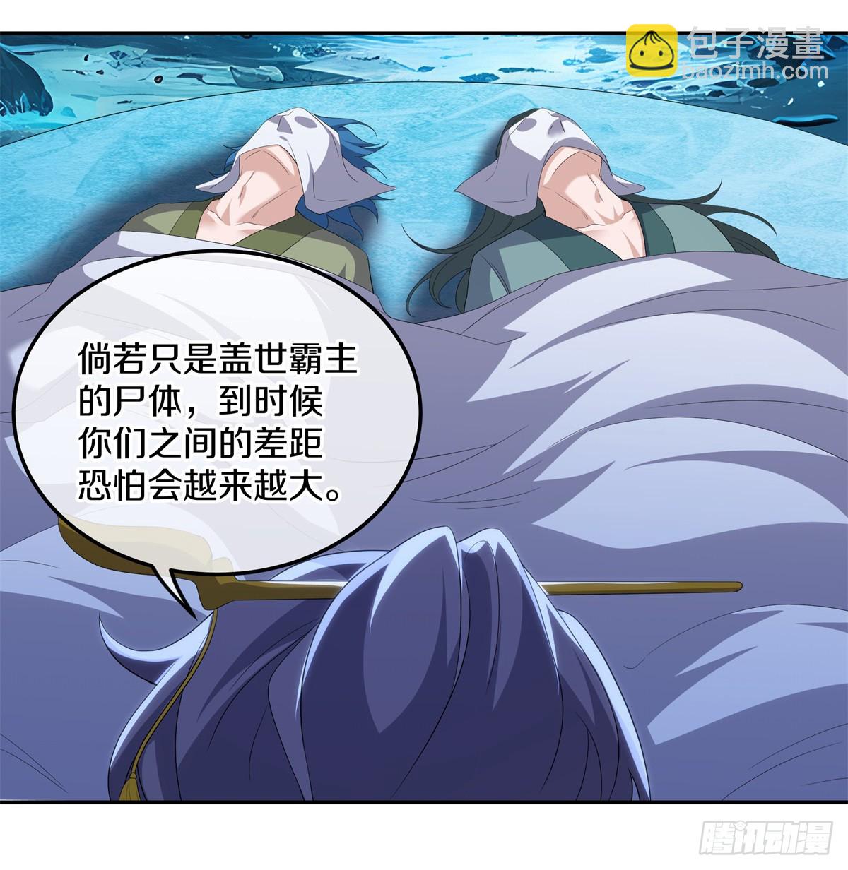 🍴绝世战魂 第695话 情深义重 第29页