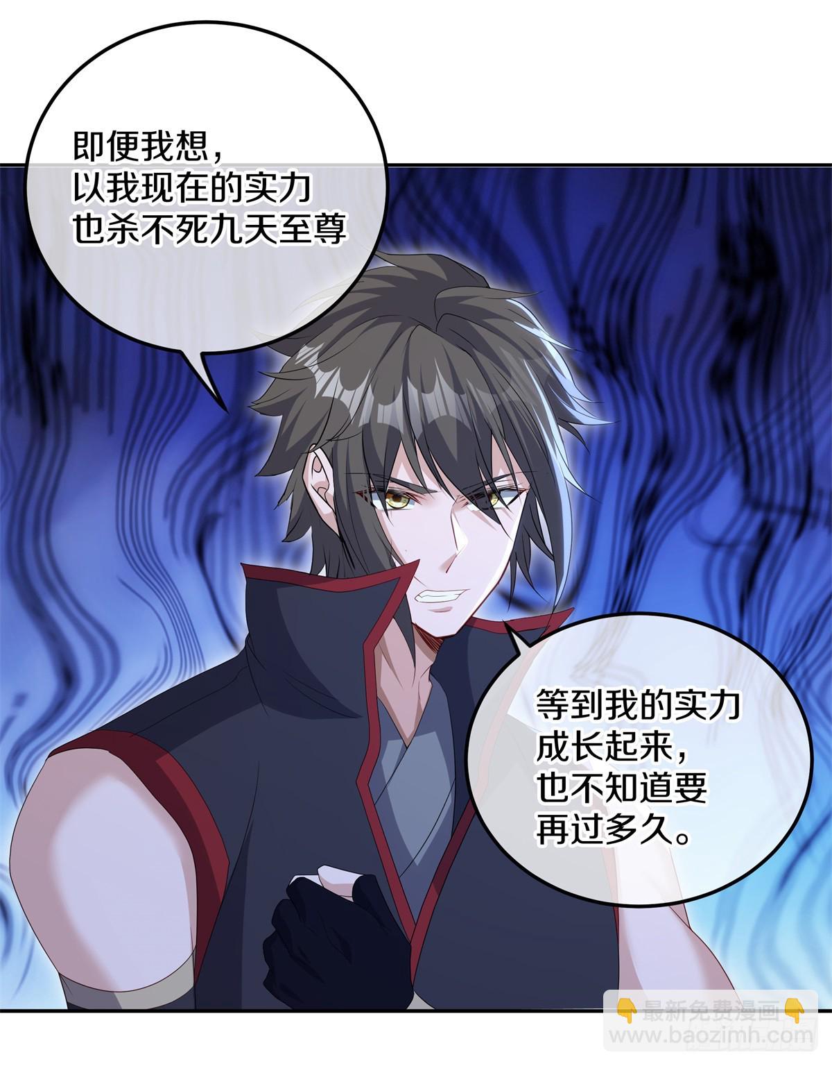 🍴绝世战魂 第695话 情深义重 第31页