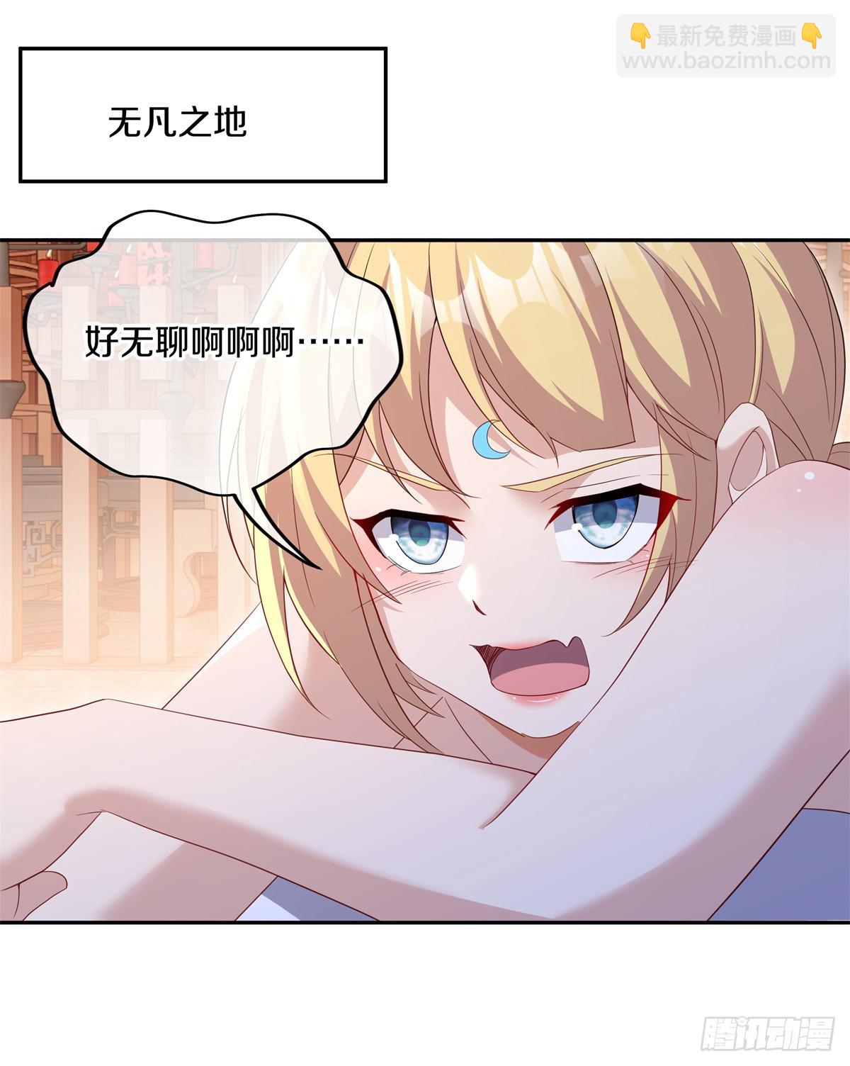 🍴绝世战魂 第695话 情深义重 第41页
