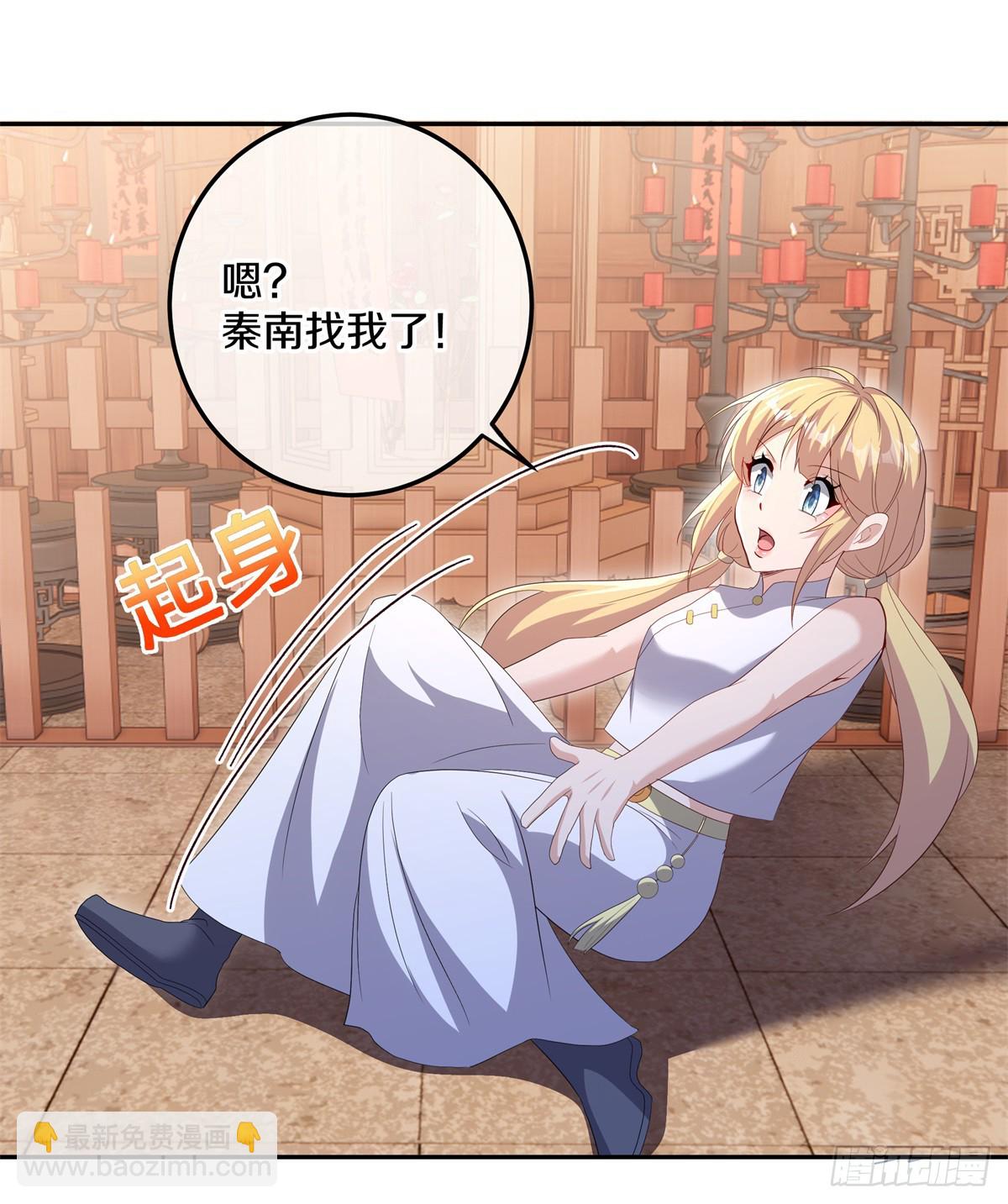 🍴绝世战魂 第695话 情深义重 第42页