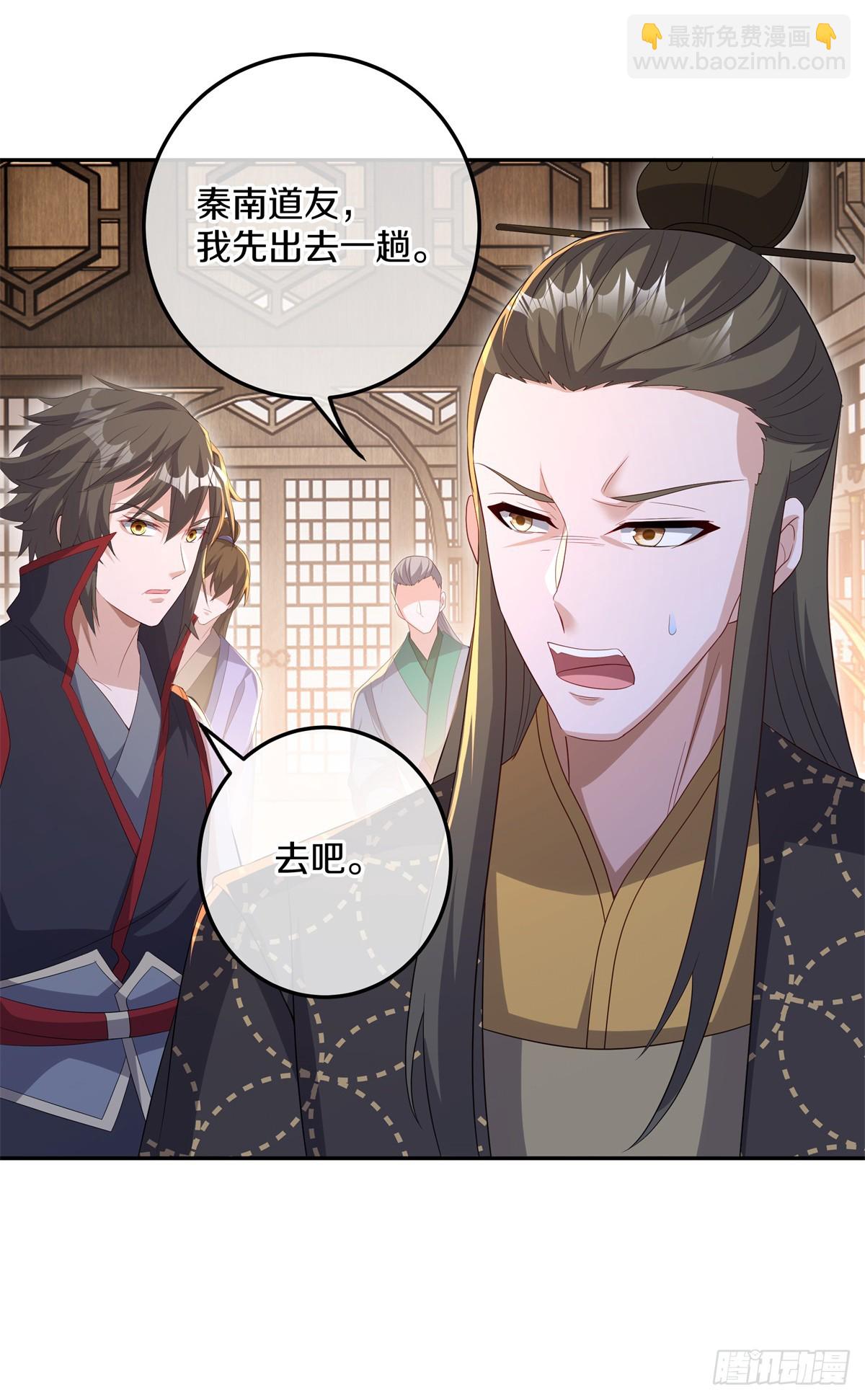 🍴绝世战魂 第695话 情深义重 第44页