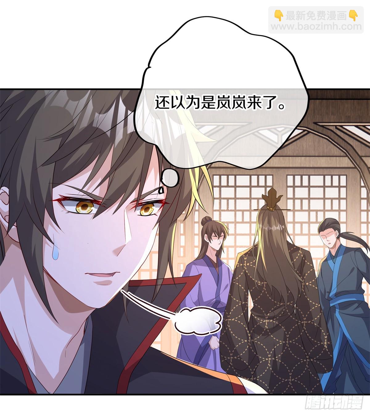 🍴绝世战魂 第695话 情深义重 第45页