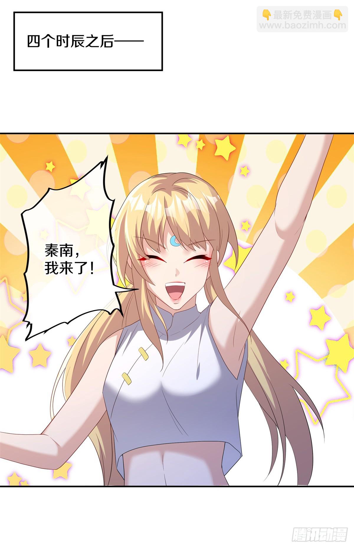 🍴绝世战魂 第695话 情深义重 第46页