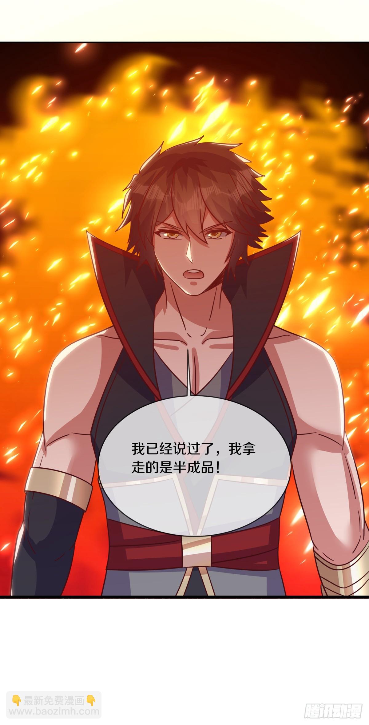 🍴绝世战魂 第697话 出人意料 第10页