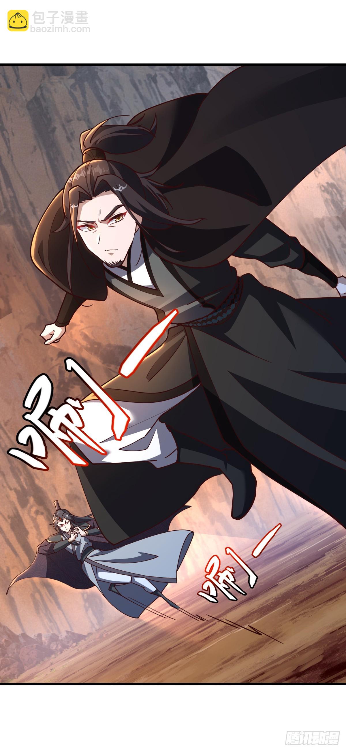 🍴绝世战魂 第697话 出人意料 第16页