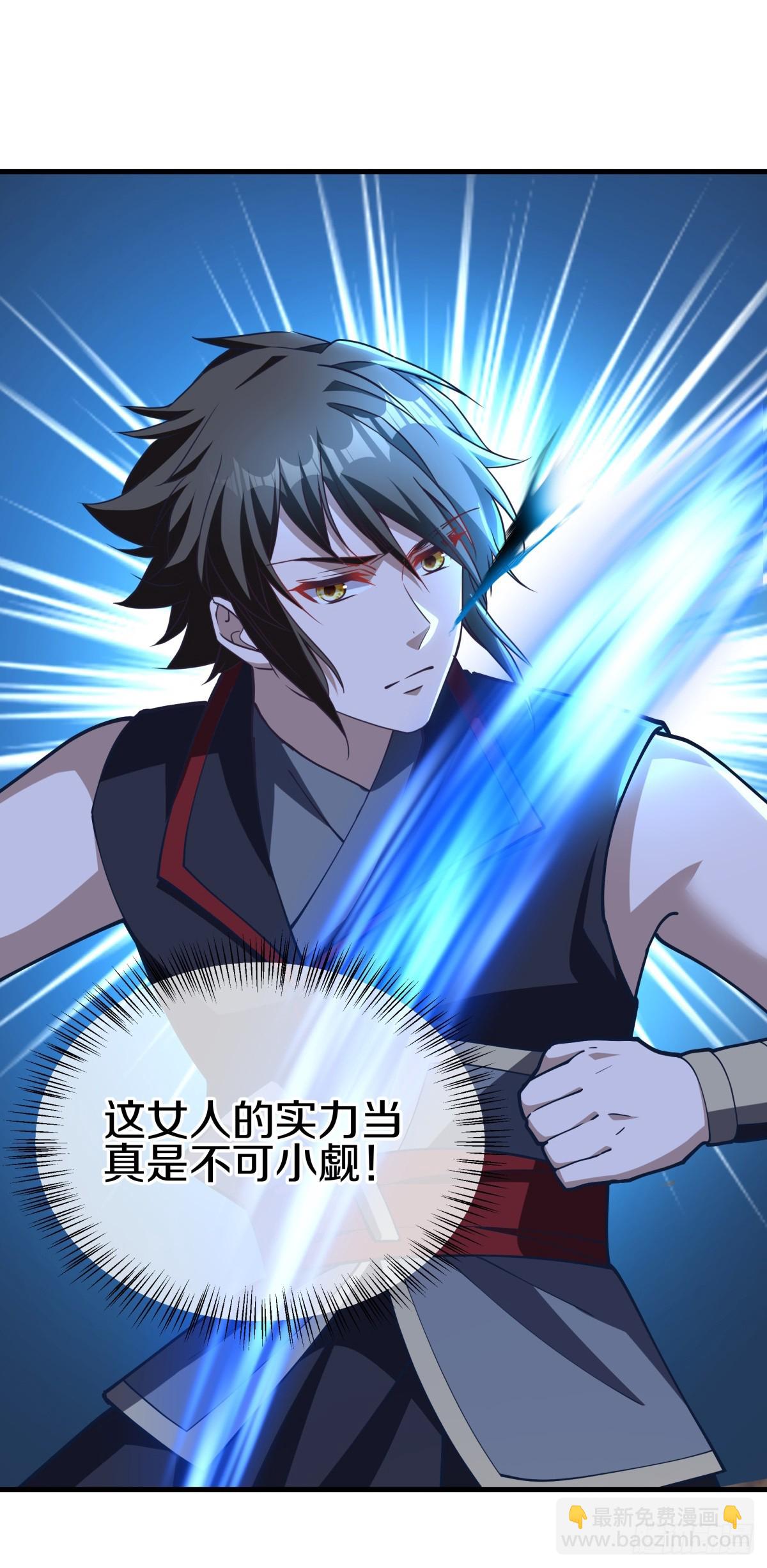 🍴绝世战魂 第697话 出人意料 第22页