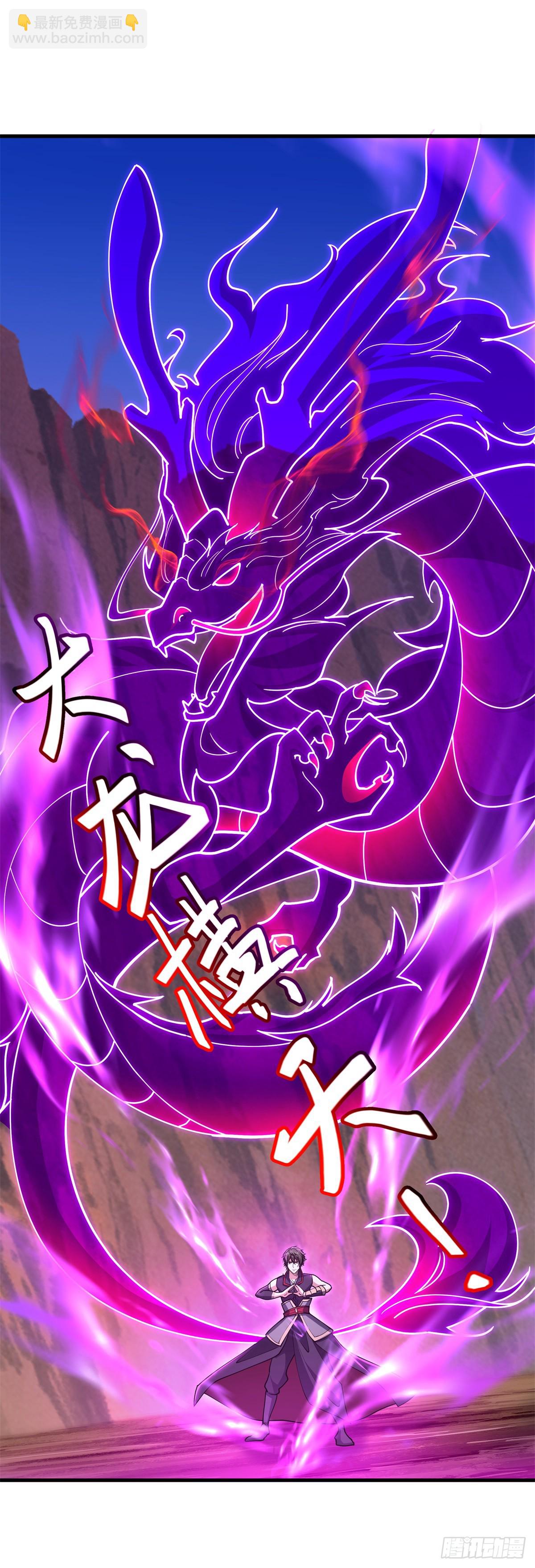 🍴绝世战魂 第697话 出人意料 第25页