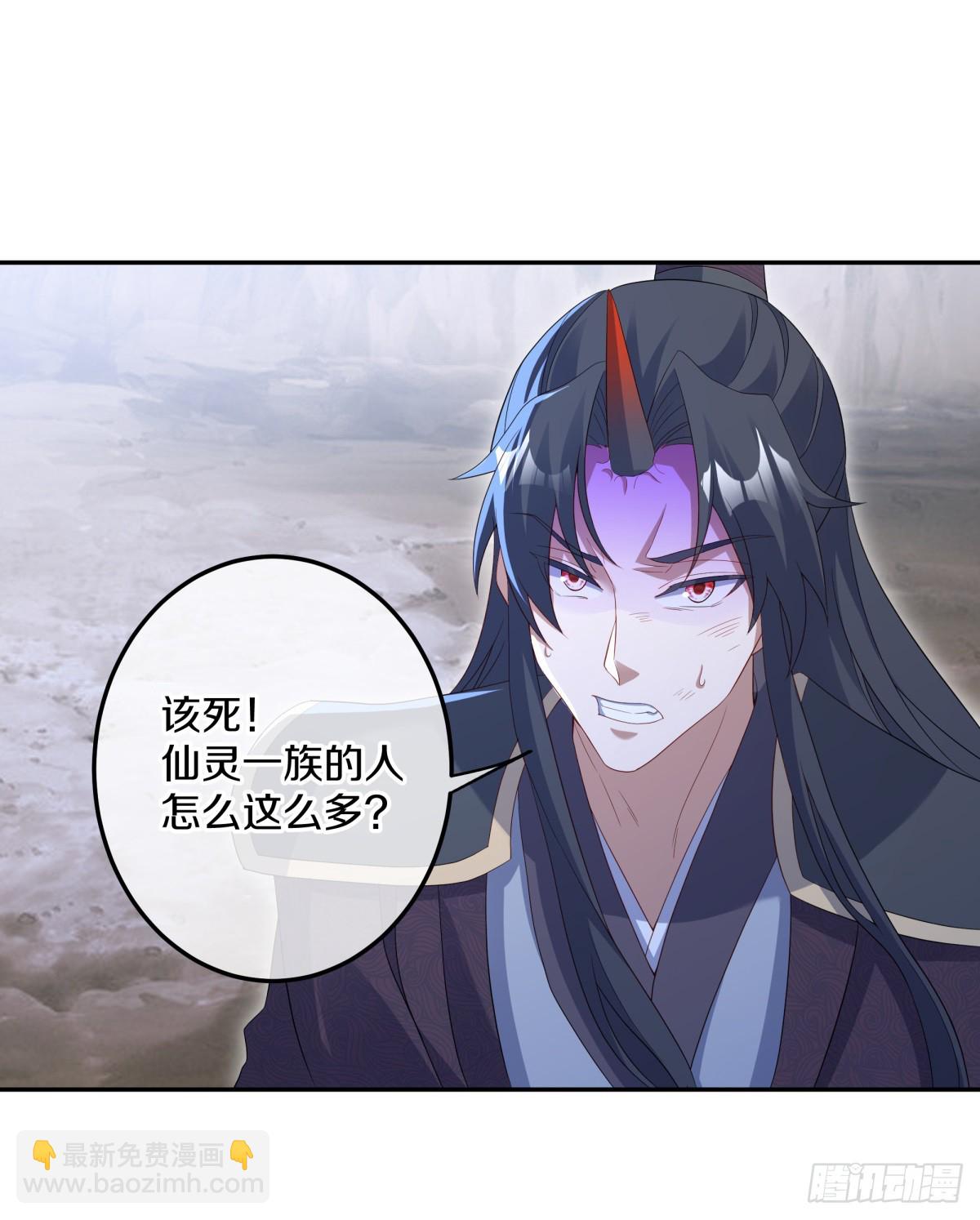 🍴绝世战魂 第697话 出人意料 第41页