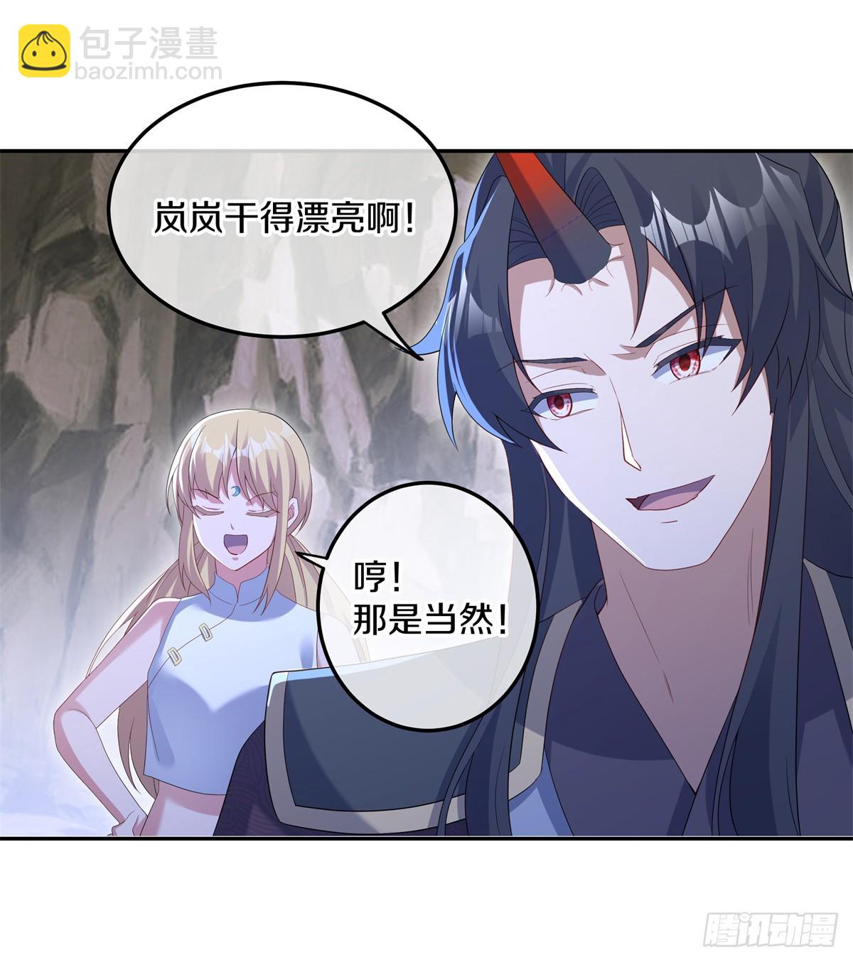 🍴绝世战魂 第697话 出人意料 第46页