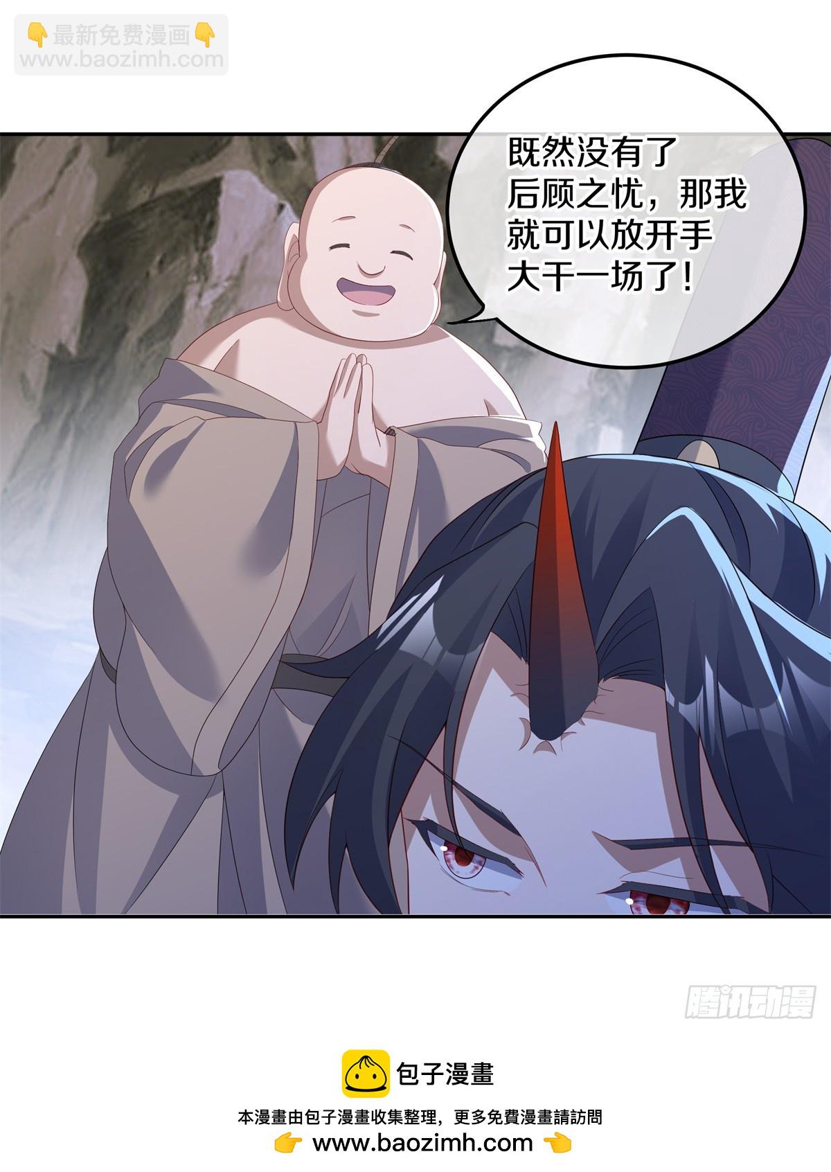 🍴绝世战魂 第697话 出人意料 第50页
