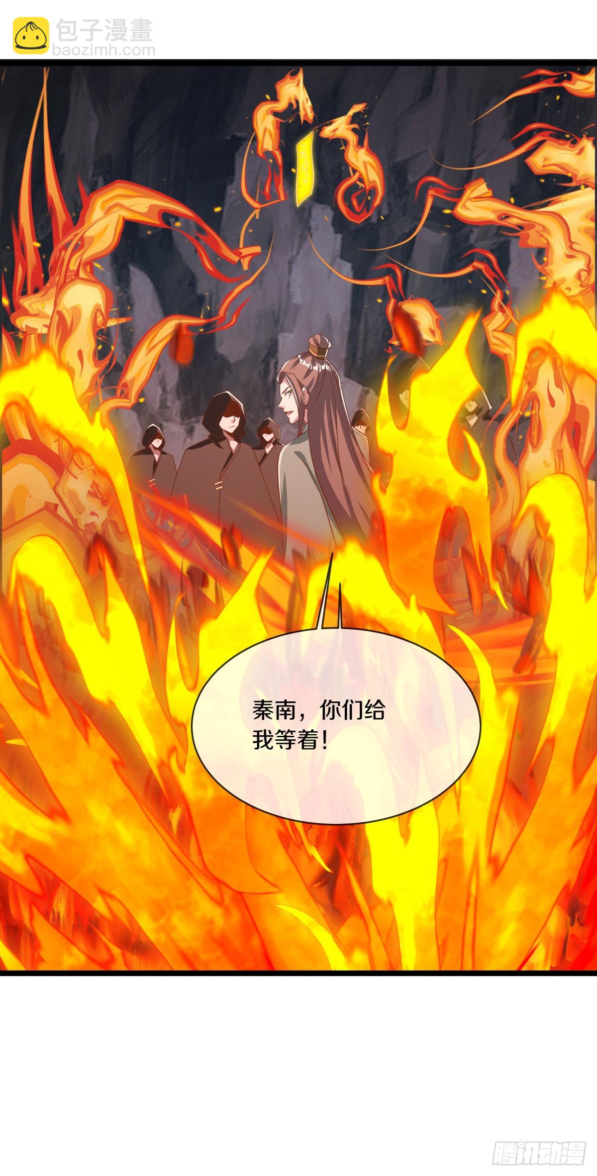 🍴绝世战魂 第699话 冰镜空间 第16页