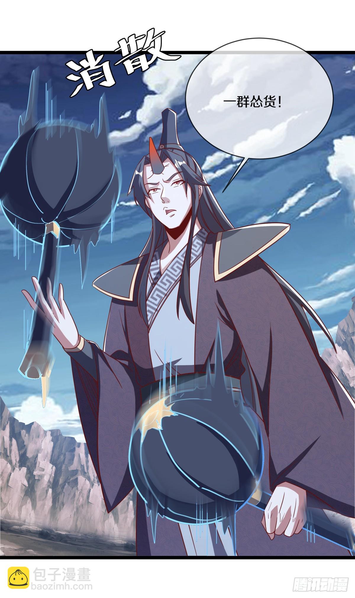 🍴绝世战魂 第699话 冰镜空间 第18页