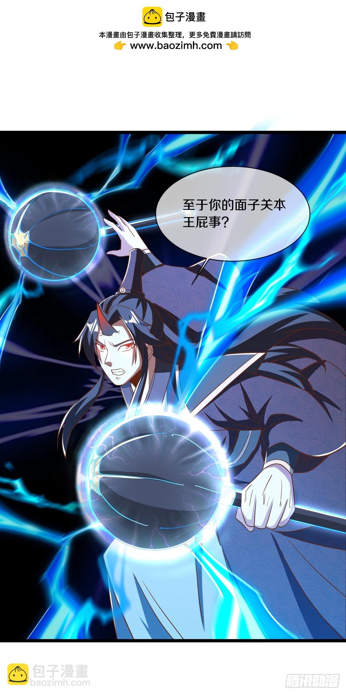 🍴绝世战魂 第699话 冰镜空间 第2页