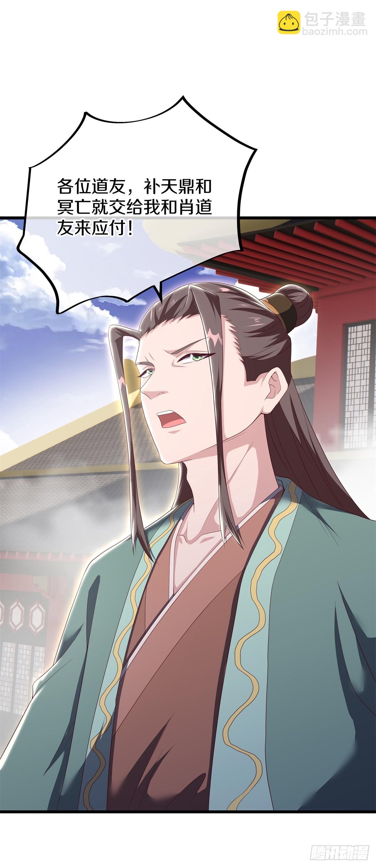 🍴绝世战魂 第701话 天仙五重 第14页