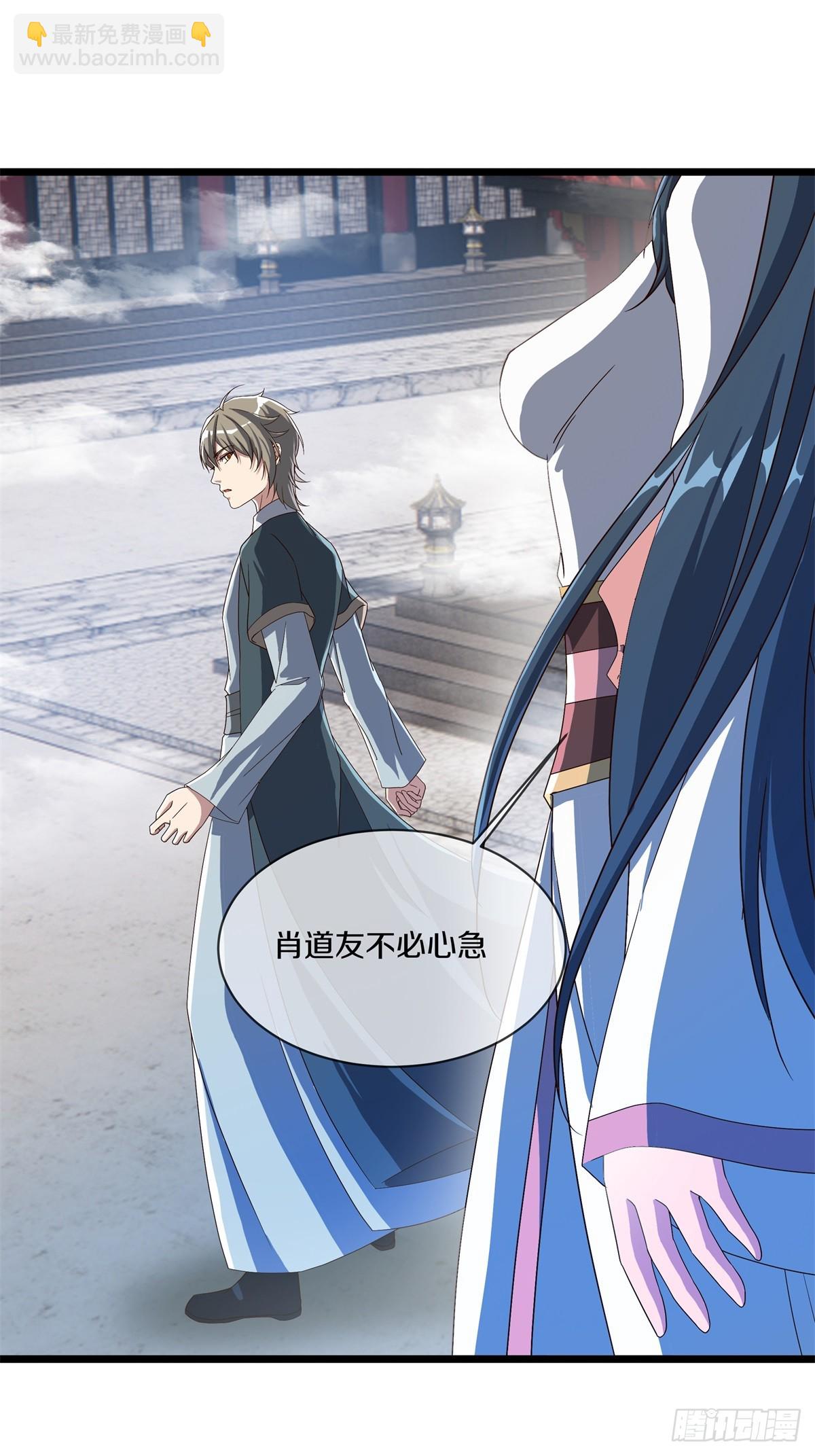 🍴绝世战魂 第701话 天仙五重 第22页