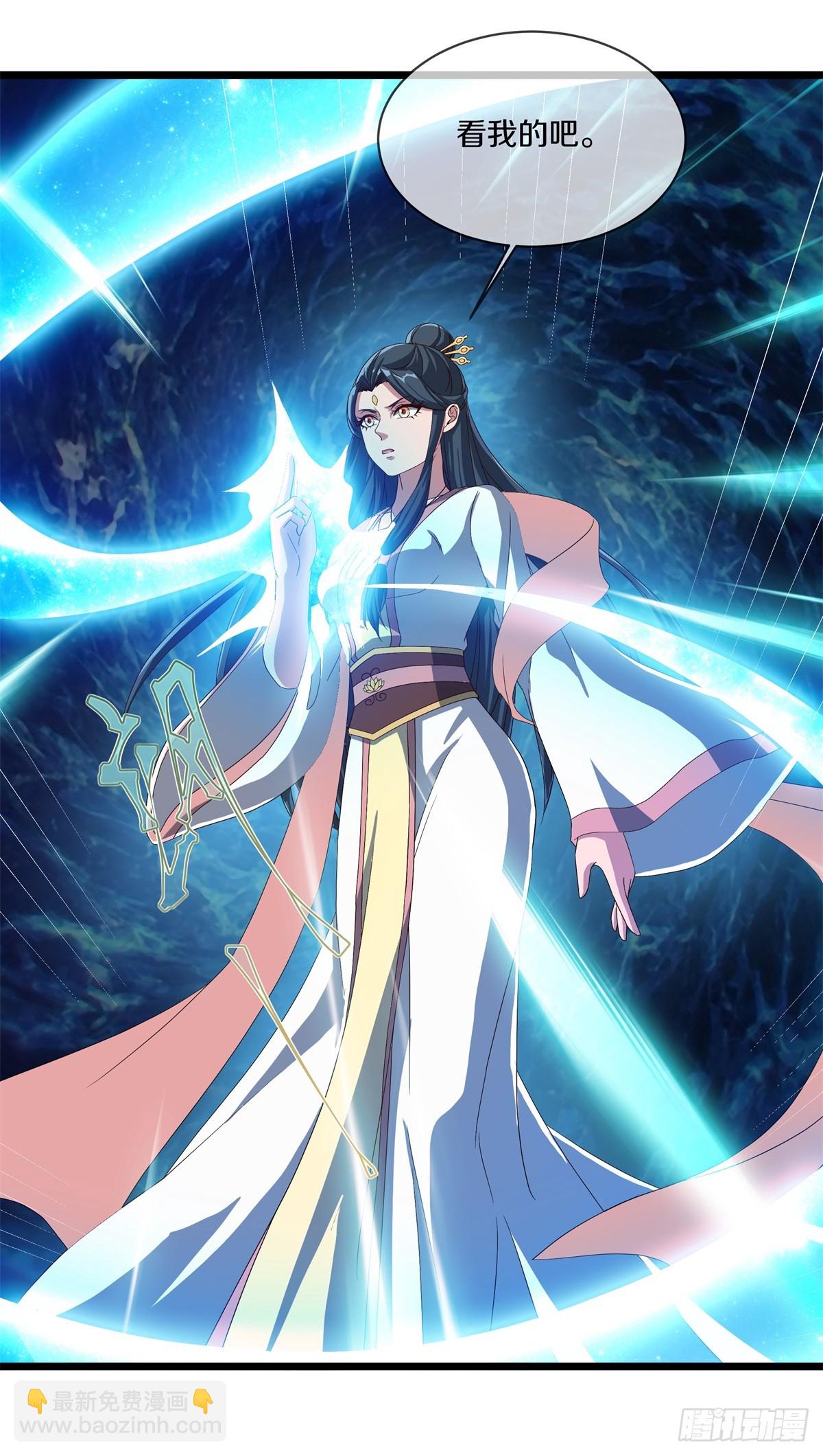🍴绝世战魂 第701话 天仙五重 第23页