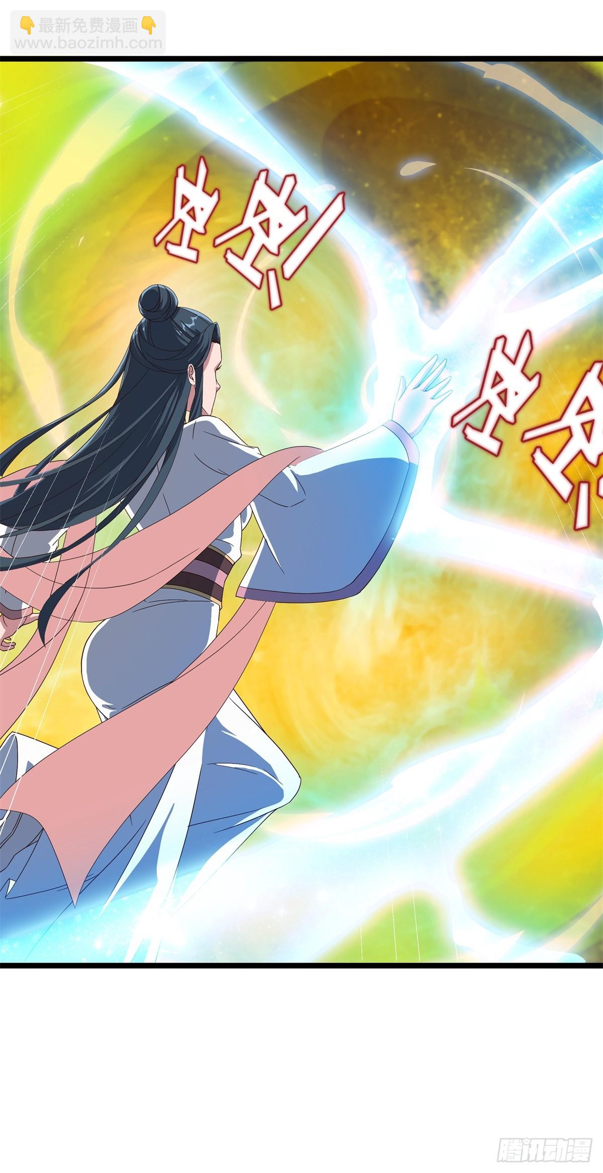 🍴绝世战魂 第701话 天仙五重 第24页